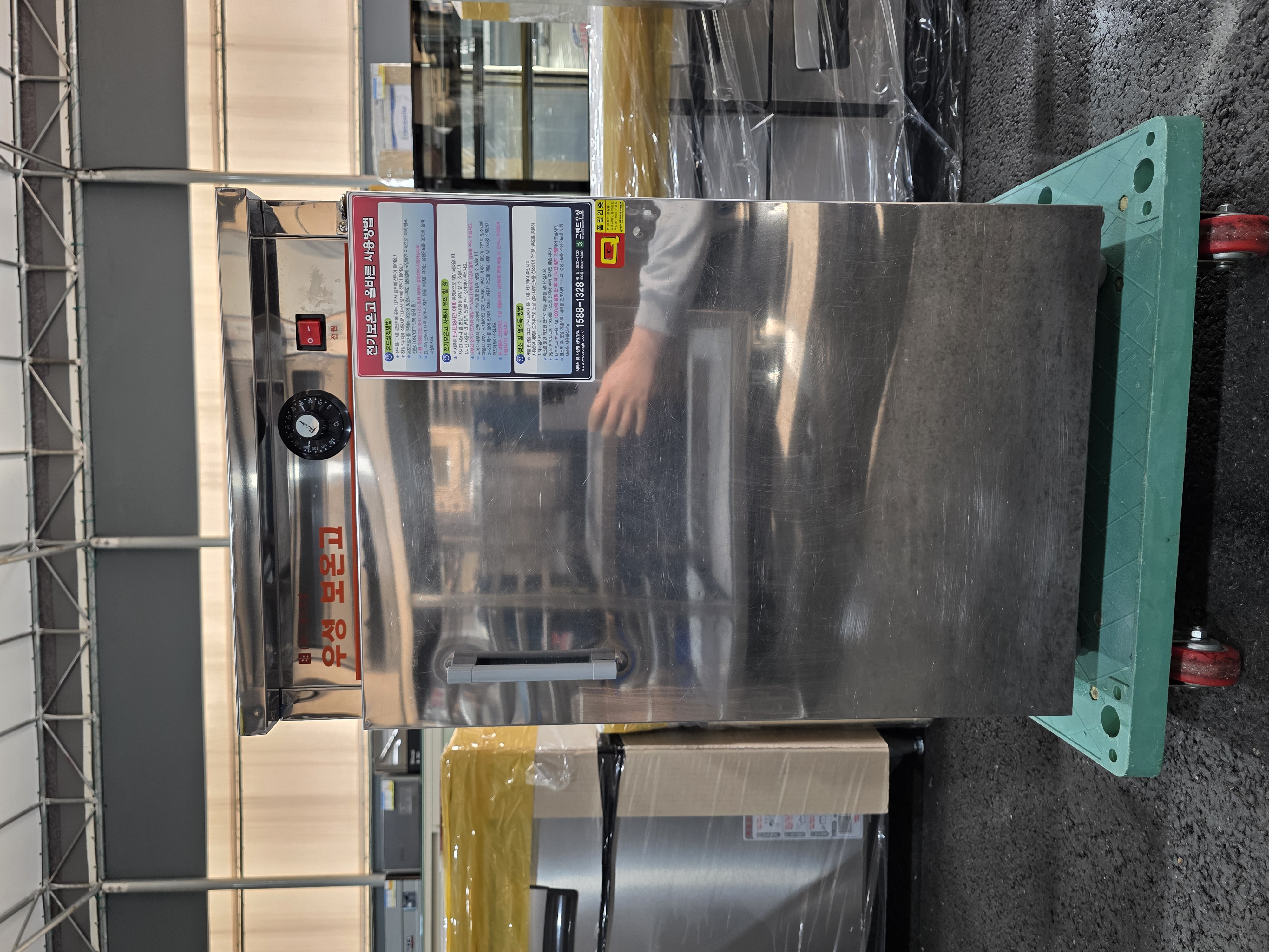 우성 전기 온장고 WS-HC070