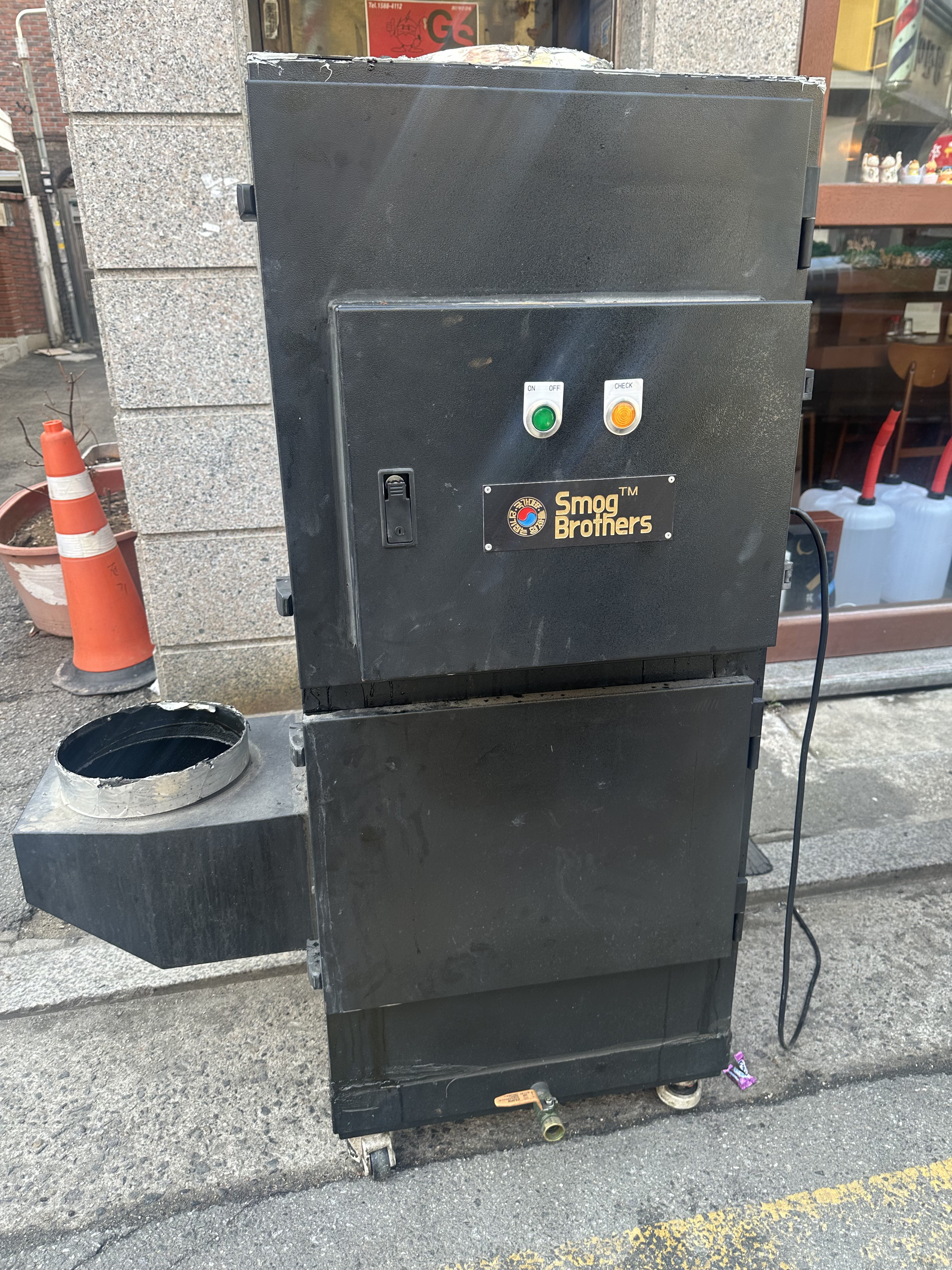 연기잡는 형제들 집진기