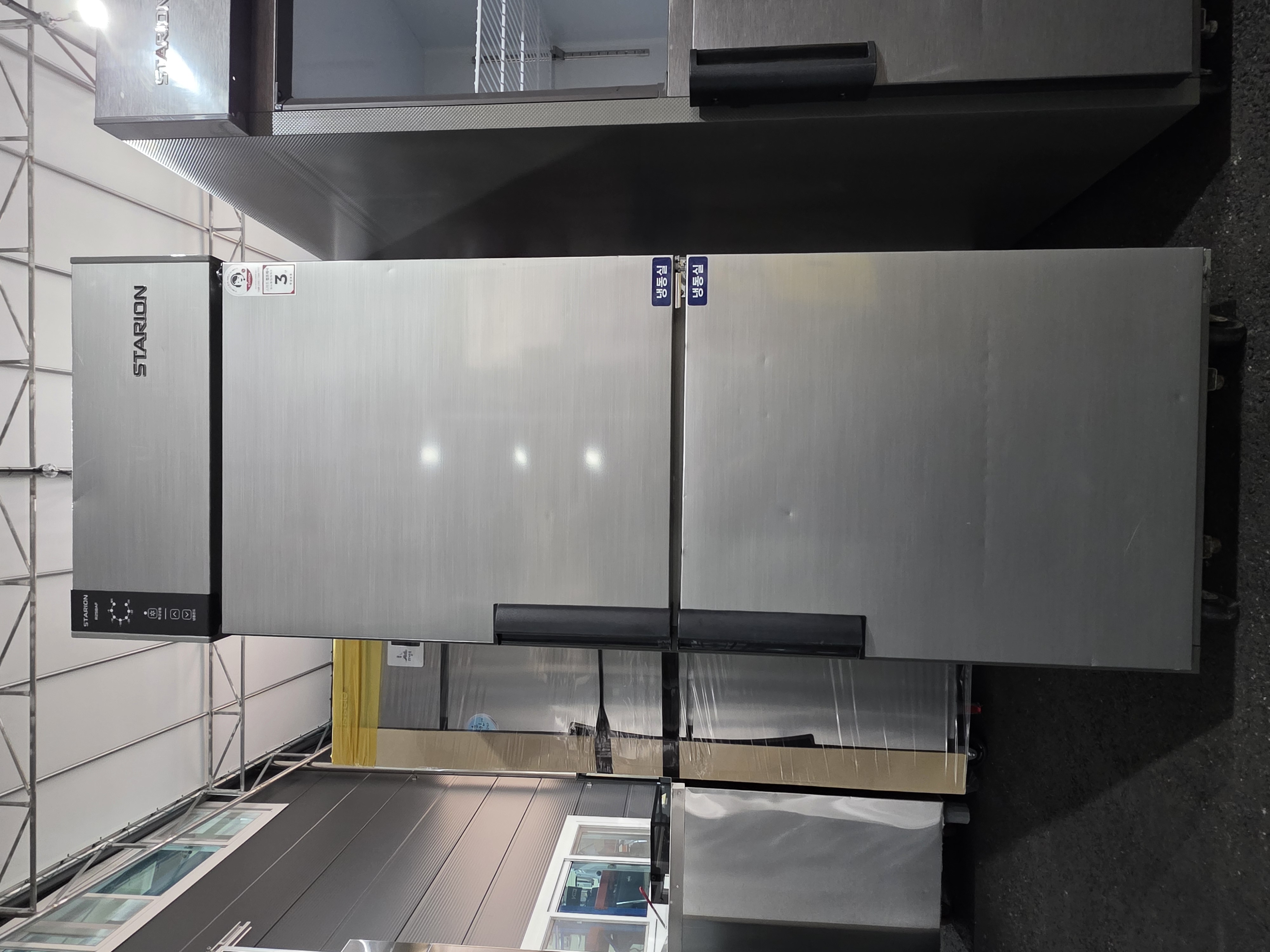 스타리온 25 올냉동 SR-R25BAF