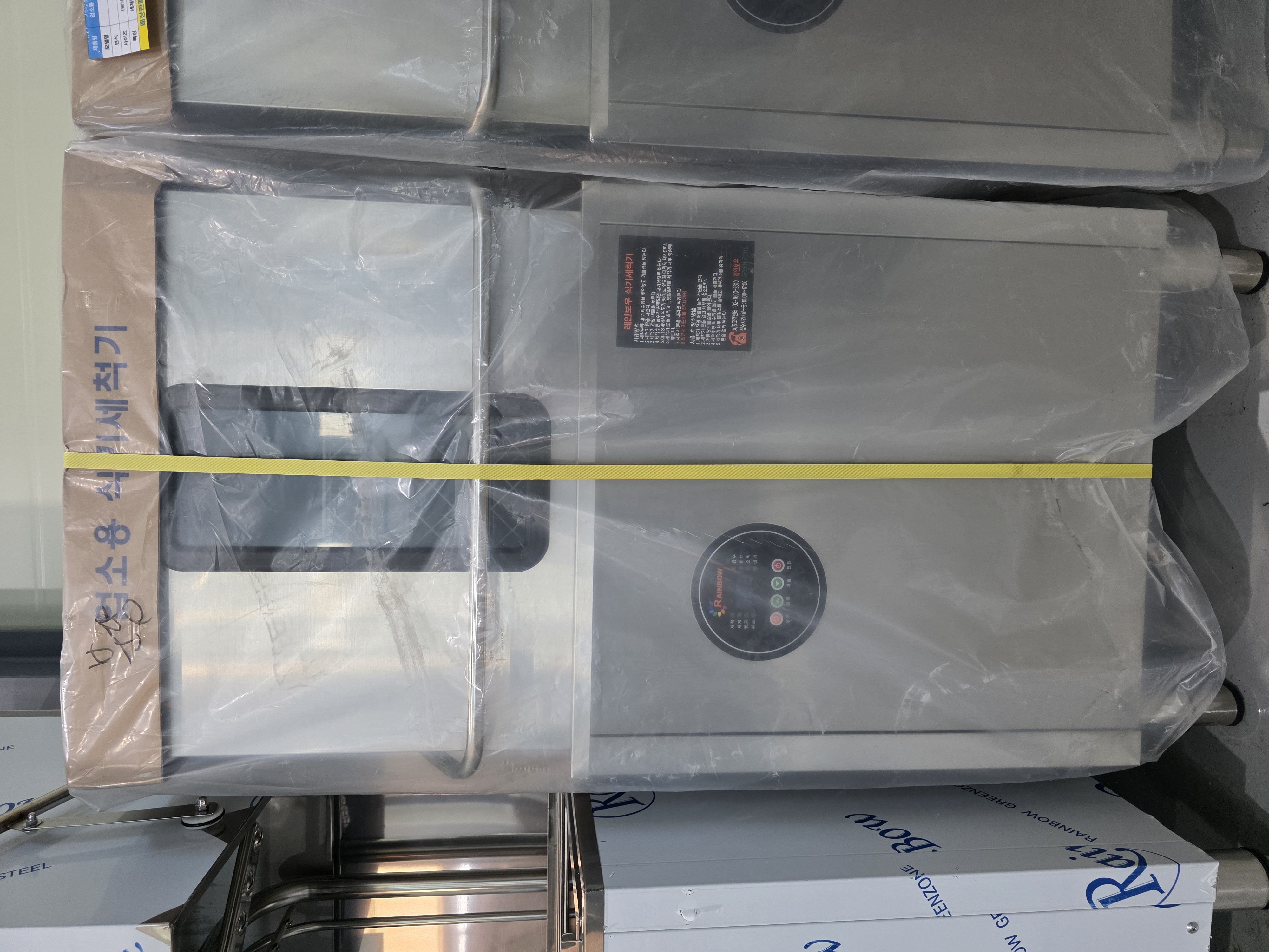 업소용 레인보우 식기세척기