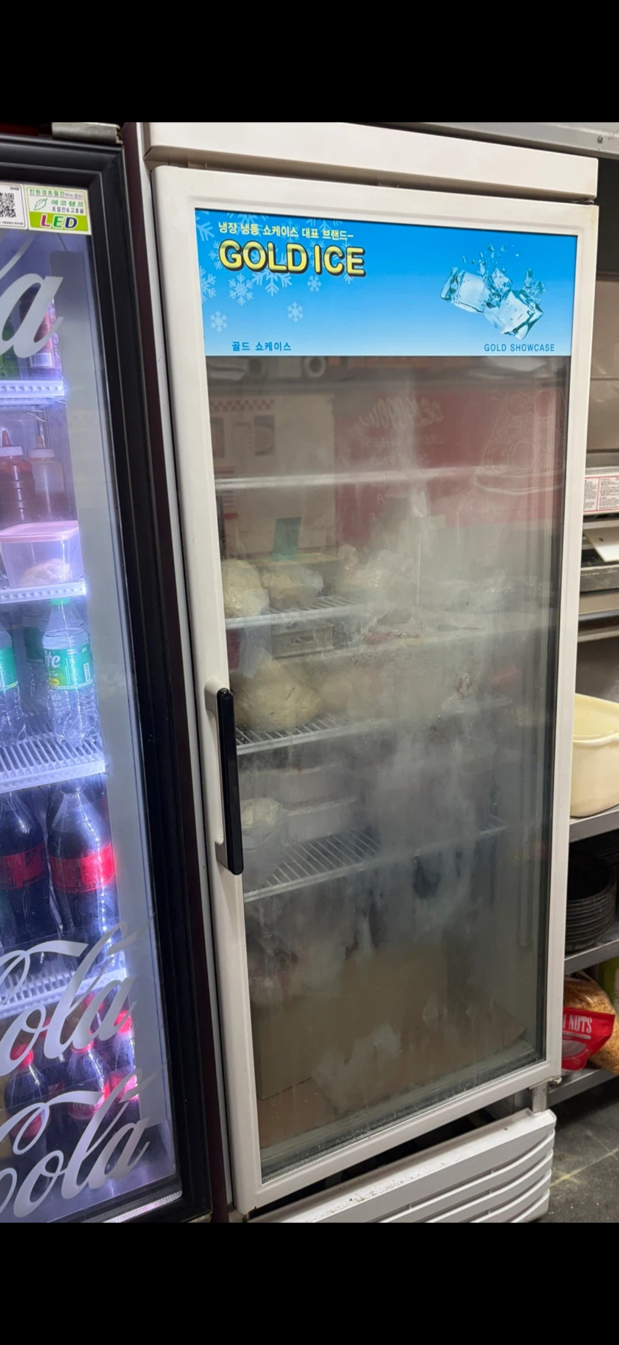 골드 쇼케이스 도우 제빵 등