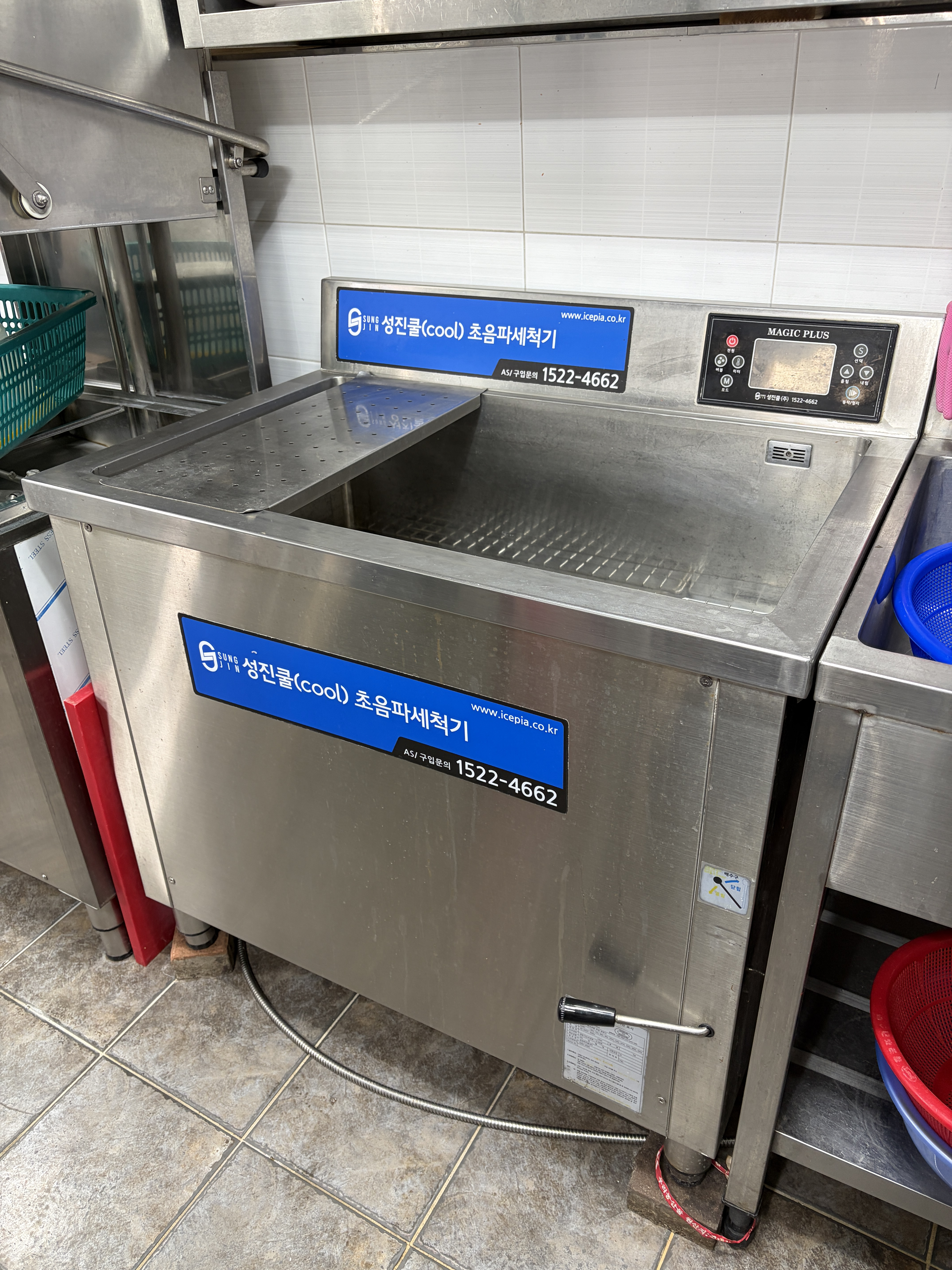 성진하이쿨 업소용 초음파 세척기