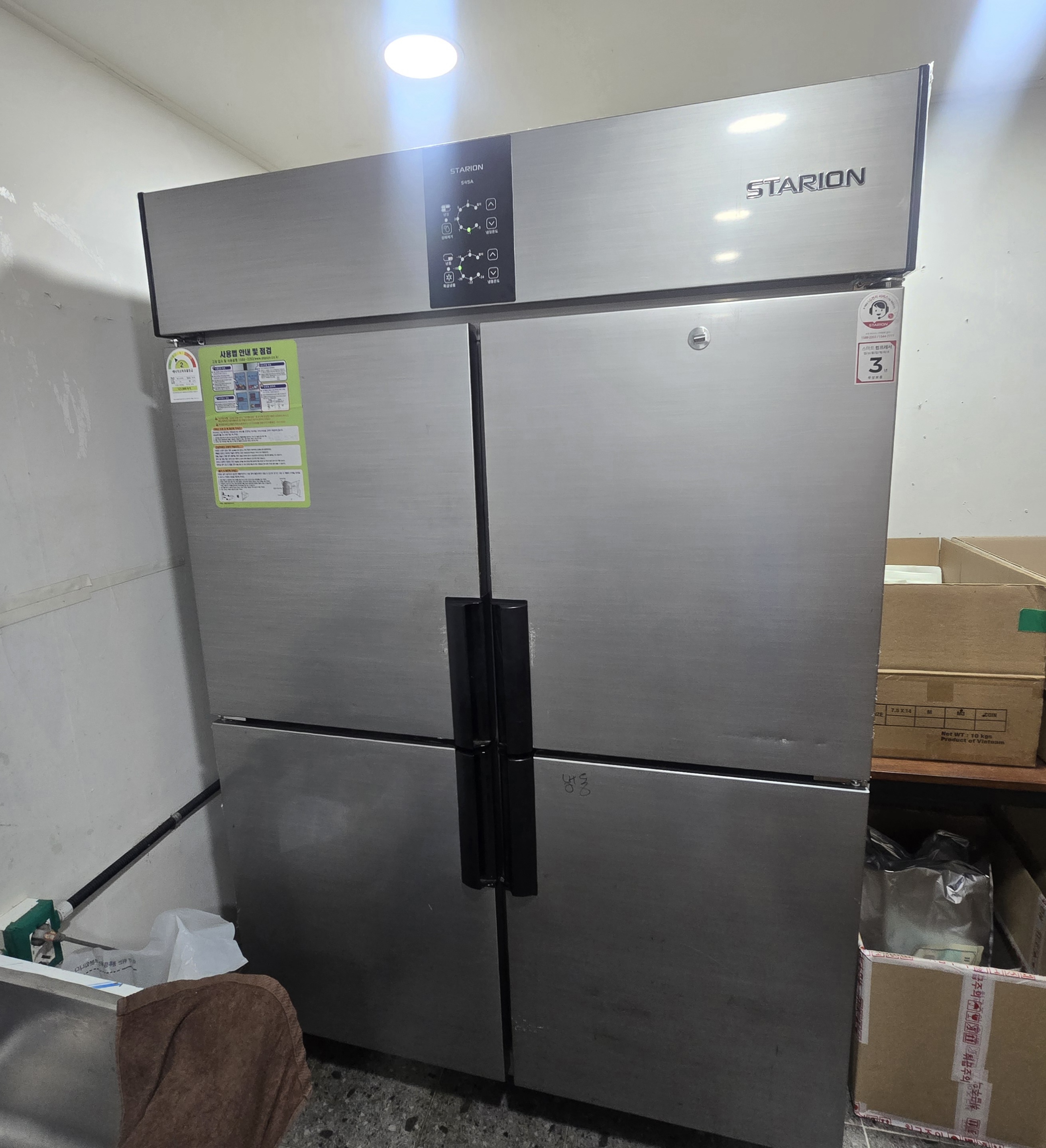 부산 수영구 스타리온 업소용 냉장/냉동고