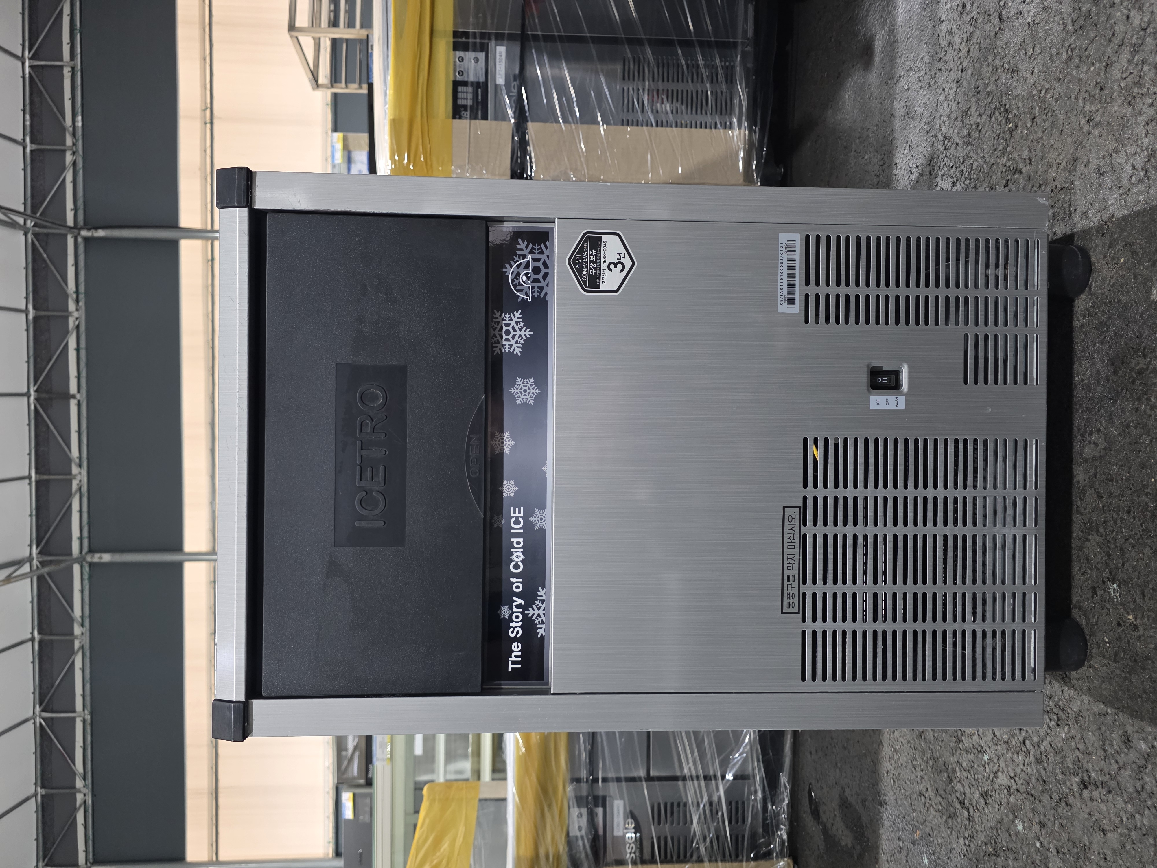 아이스트로 제빙기 ICI-060A