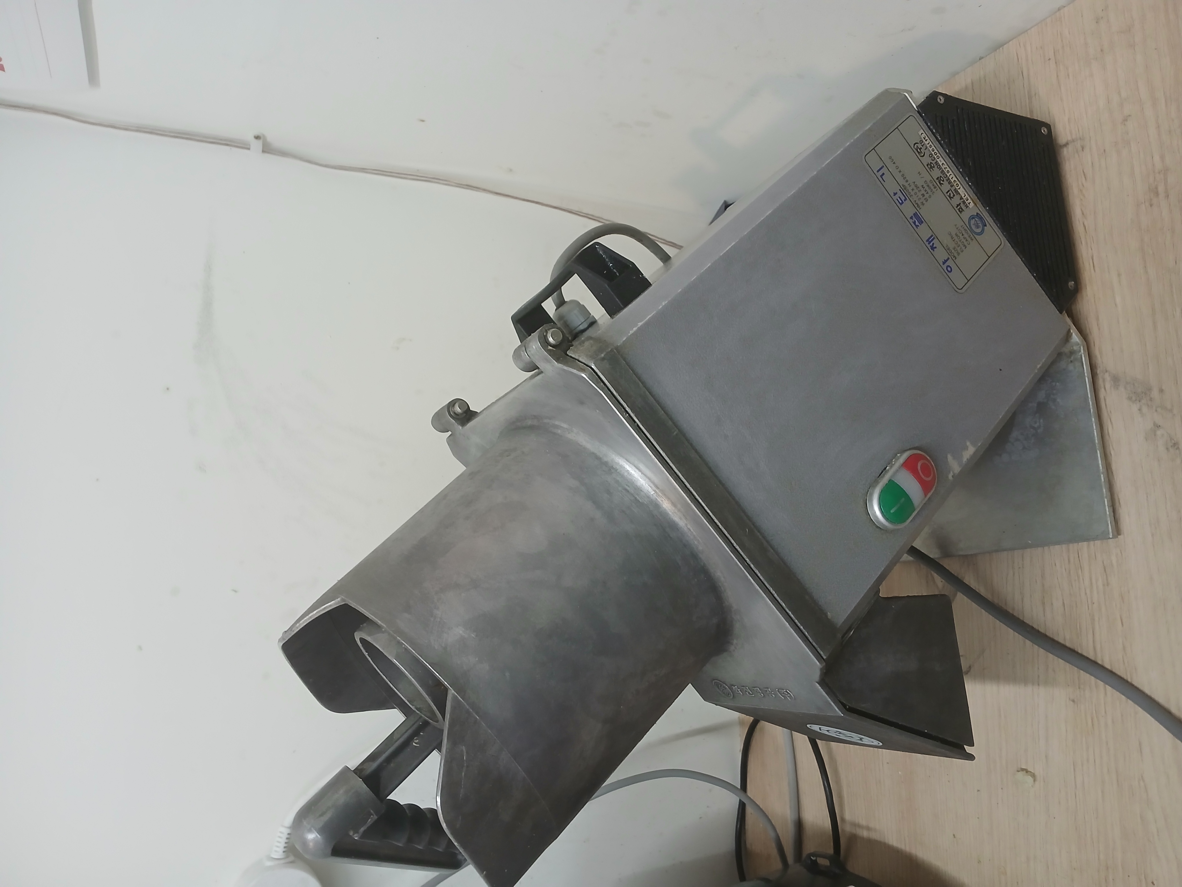 야채절단기(화진정공)