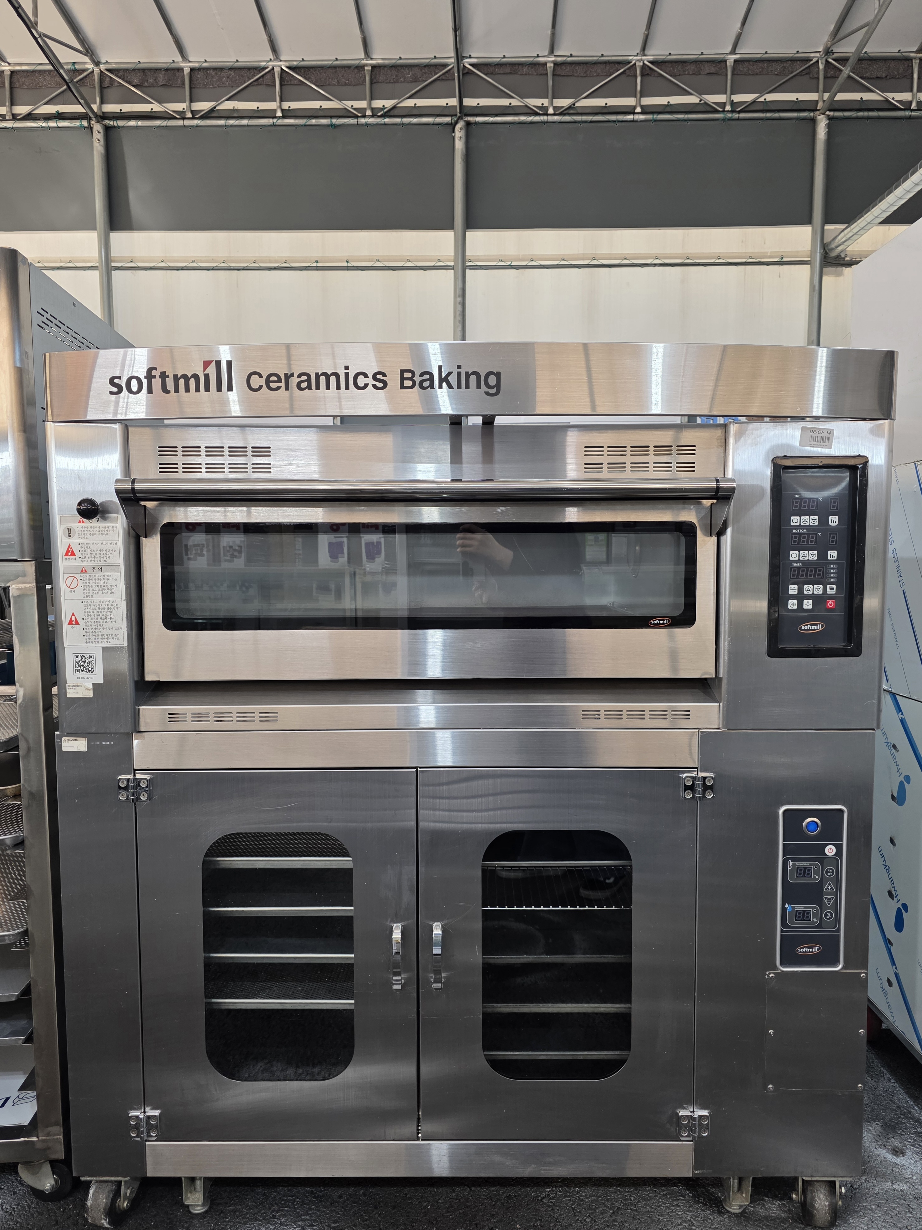 대흥소프트밀 데크오븐 2매 1단 DH02-21+발효기