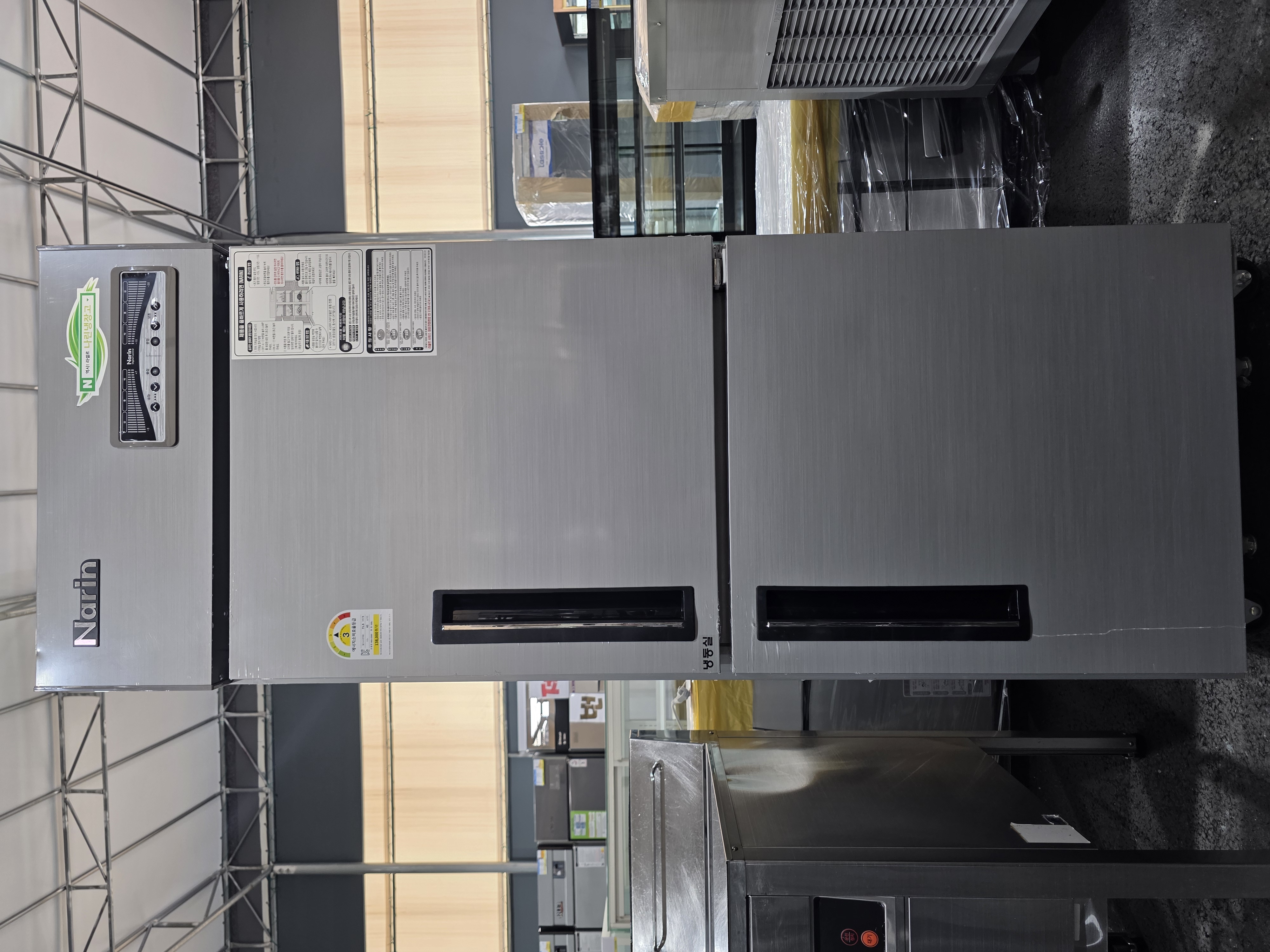 라셀르 나린 25박스 냉동,냉장 NRD-250RF