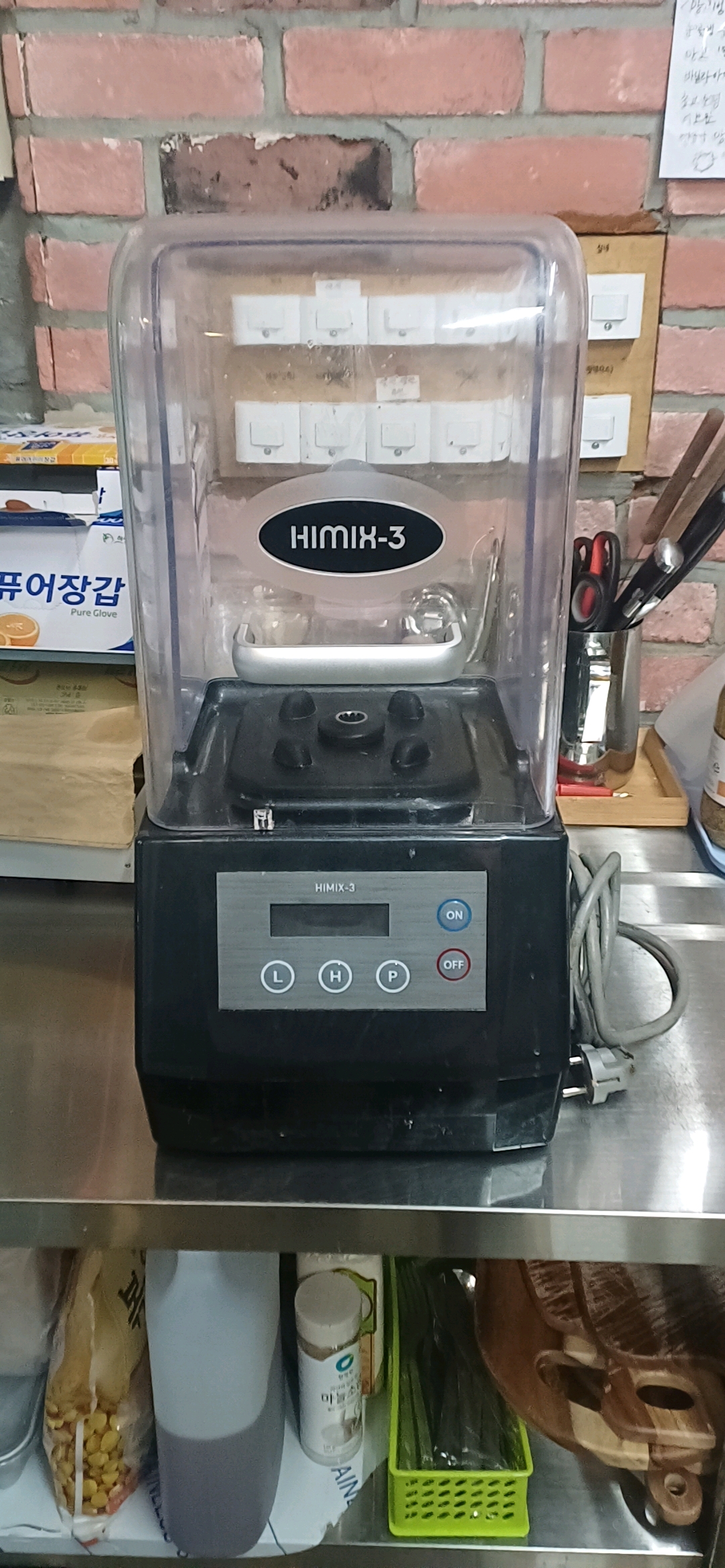 himix-3(하이믹서 블랜더)