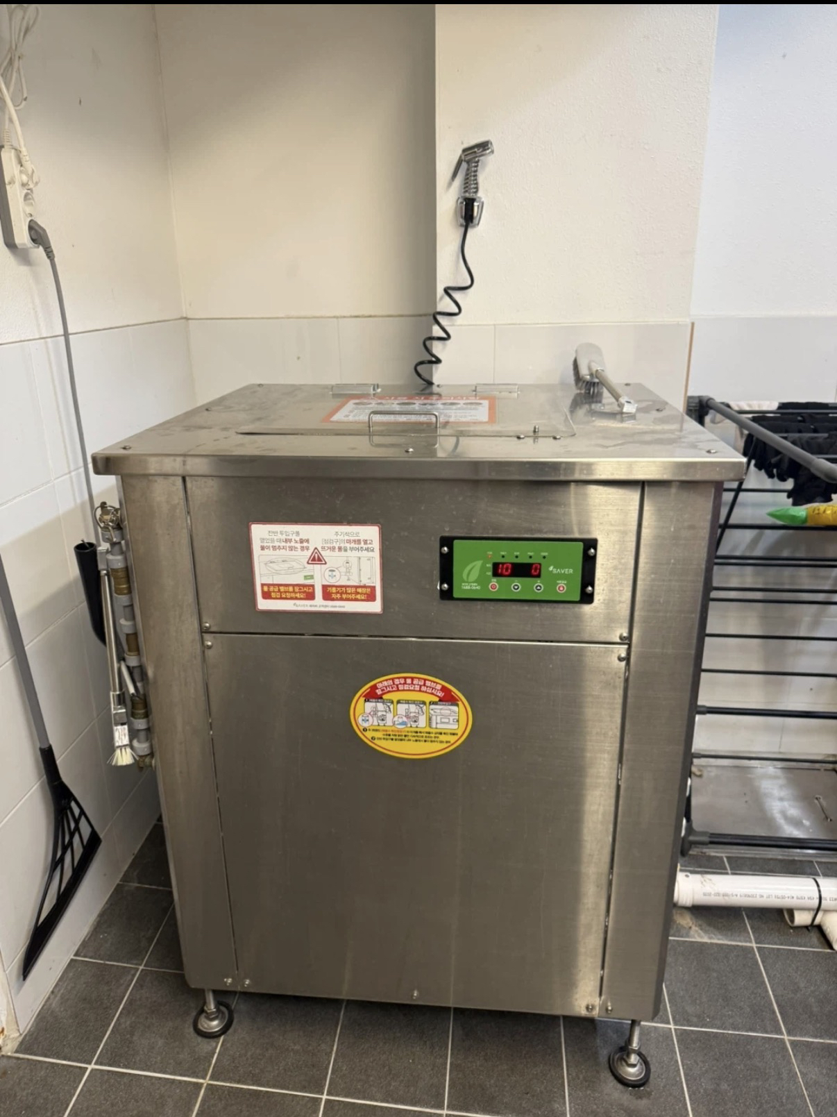 업소용음식물처리기