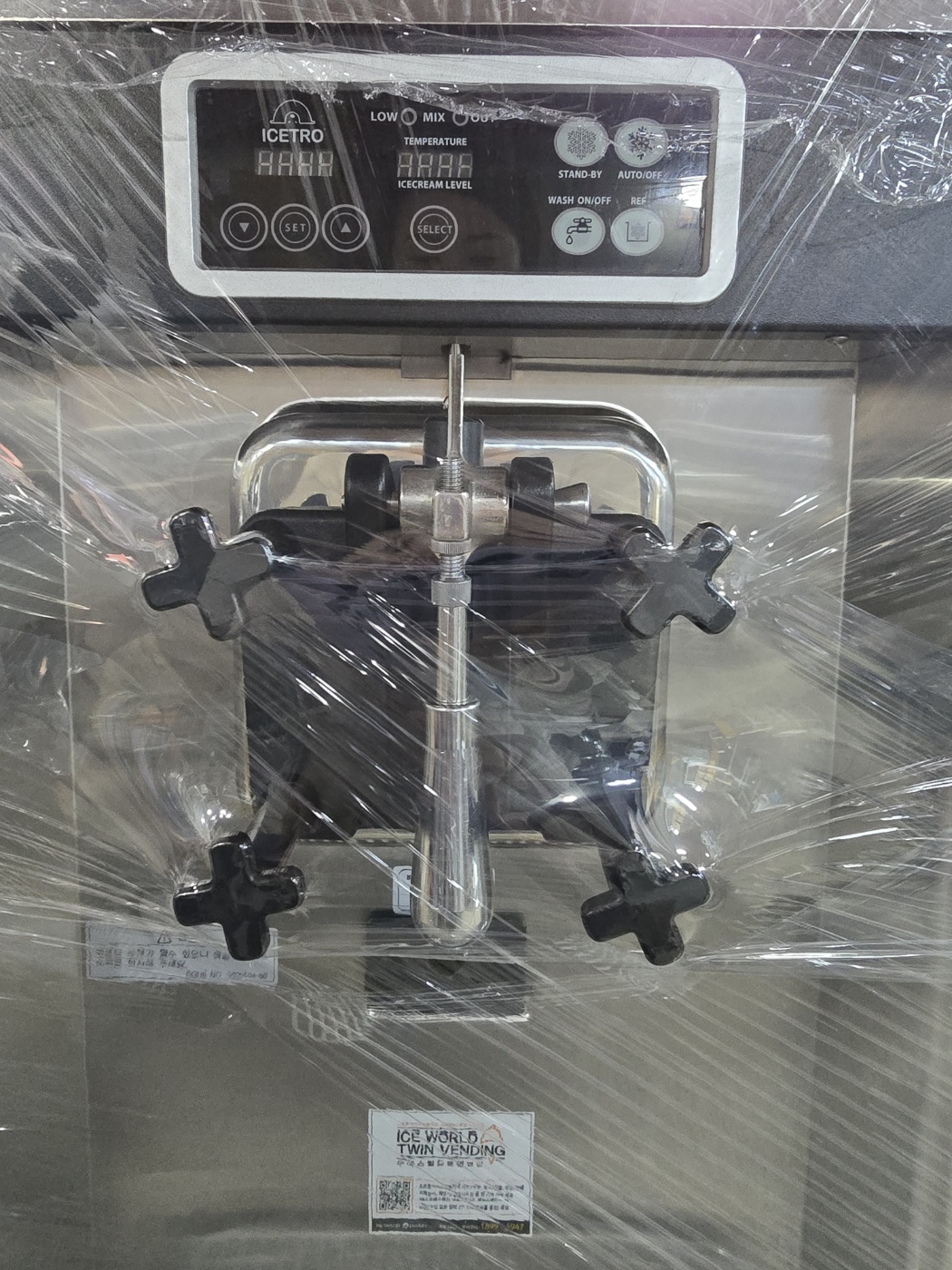 소프트아이스크림 기계 아이스트로 SSI 300T 중고