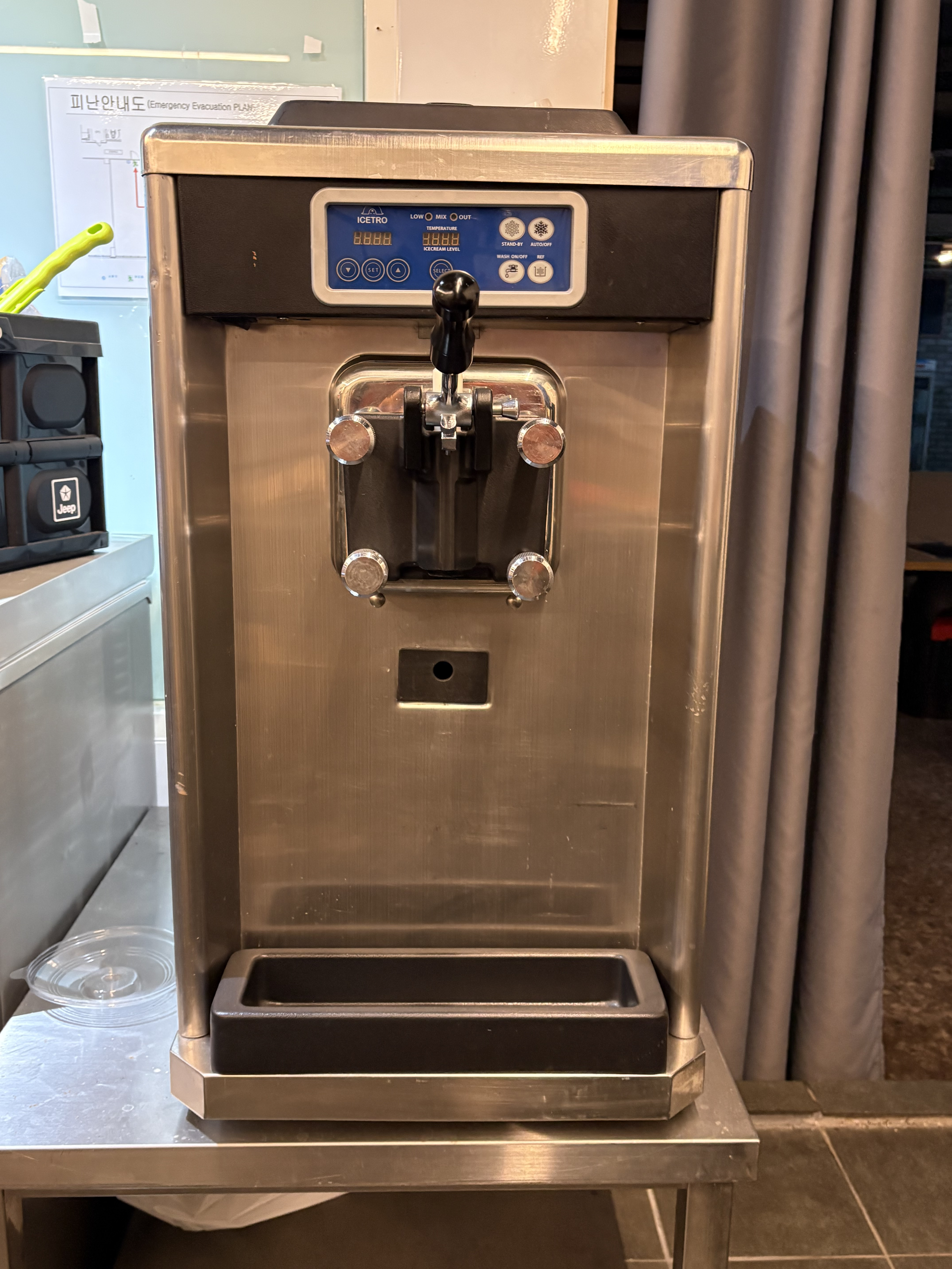 아이스크림 기계