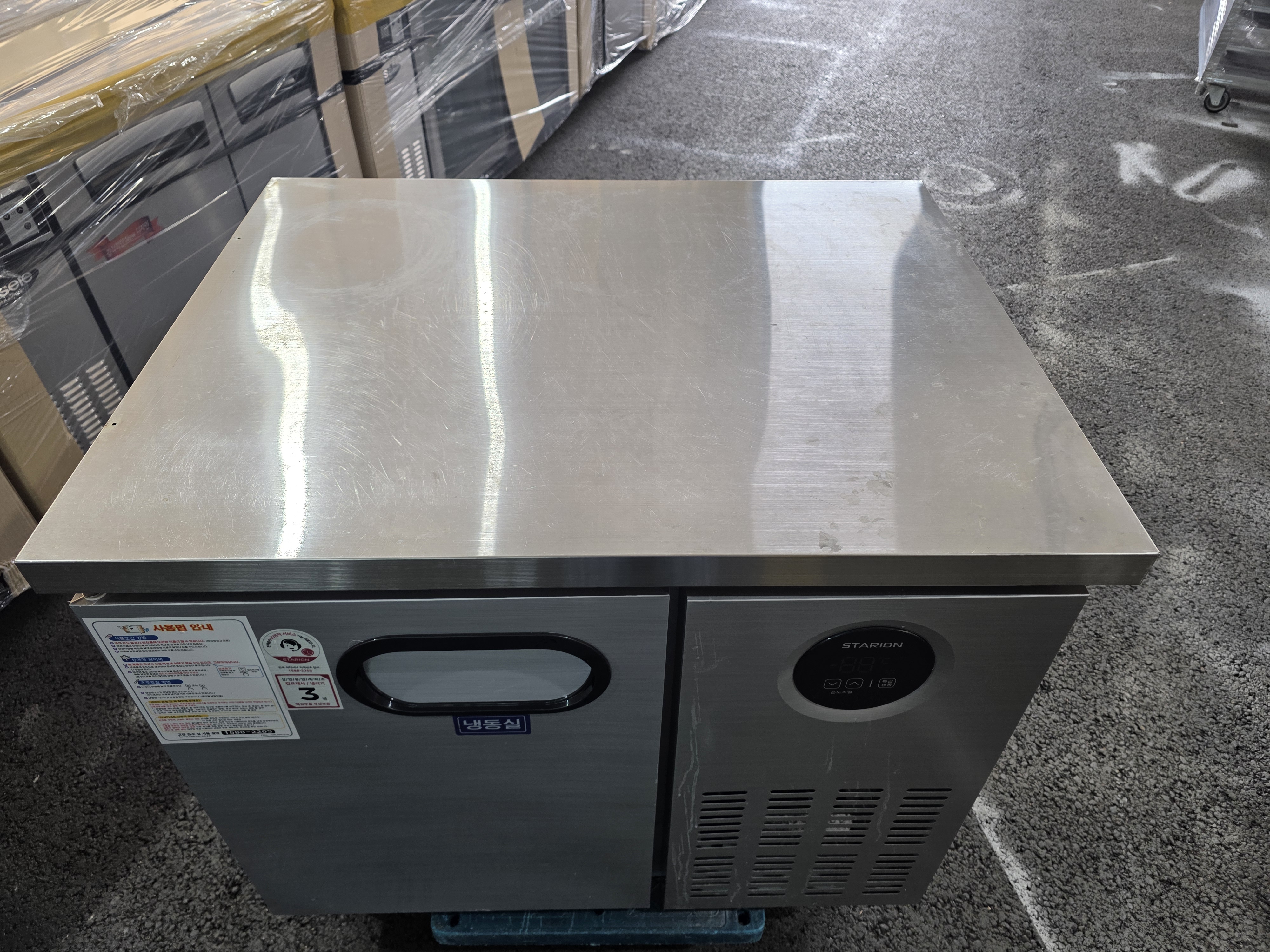 스타리온 냉동테이블 900 SR-T09DIE7