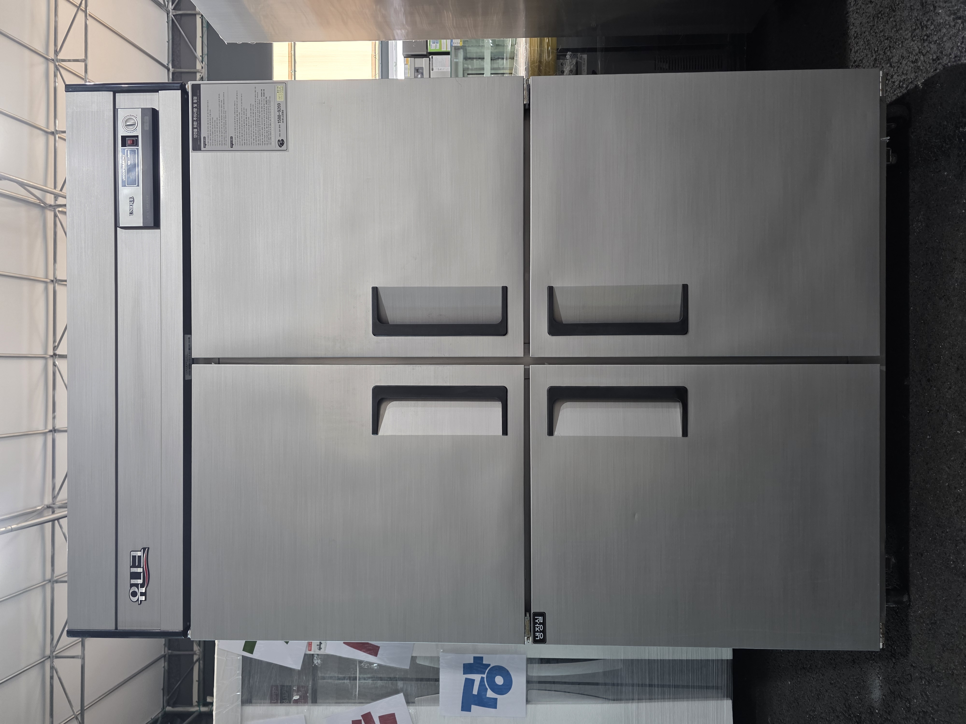 유니크 45박스 올냉장 UDS-45RAR