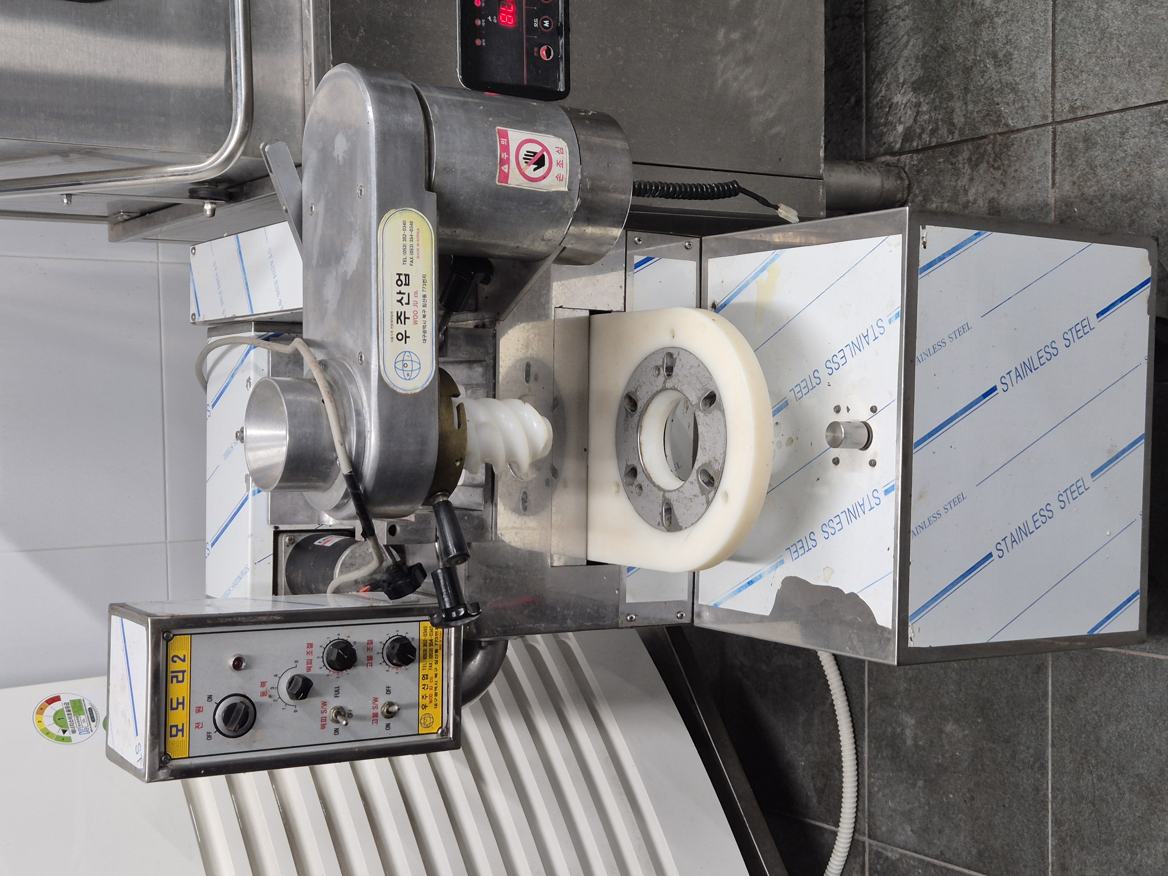 업소용 호떡 자동화 기계