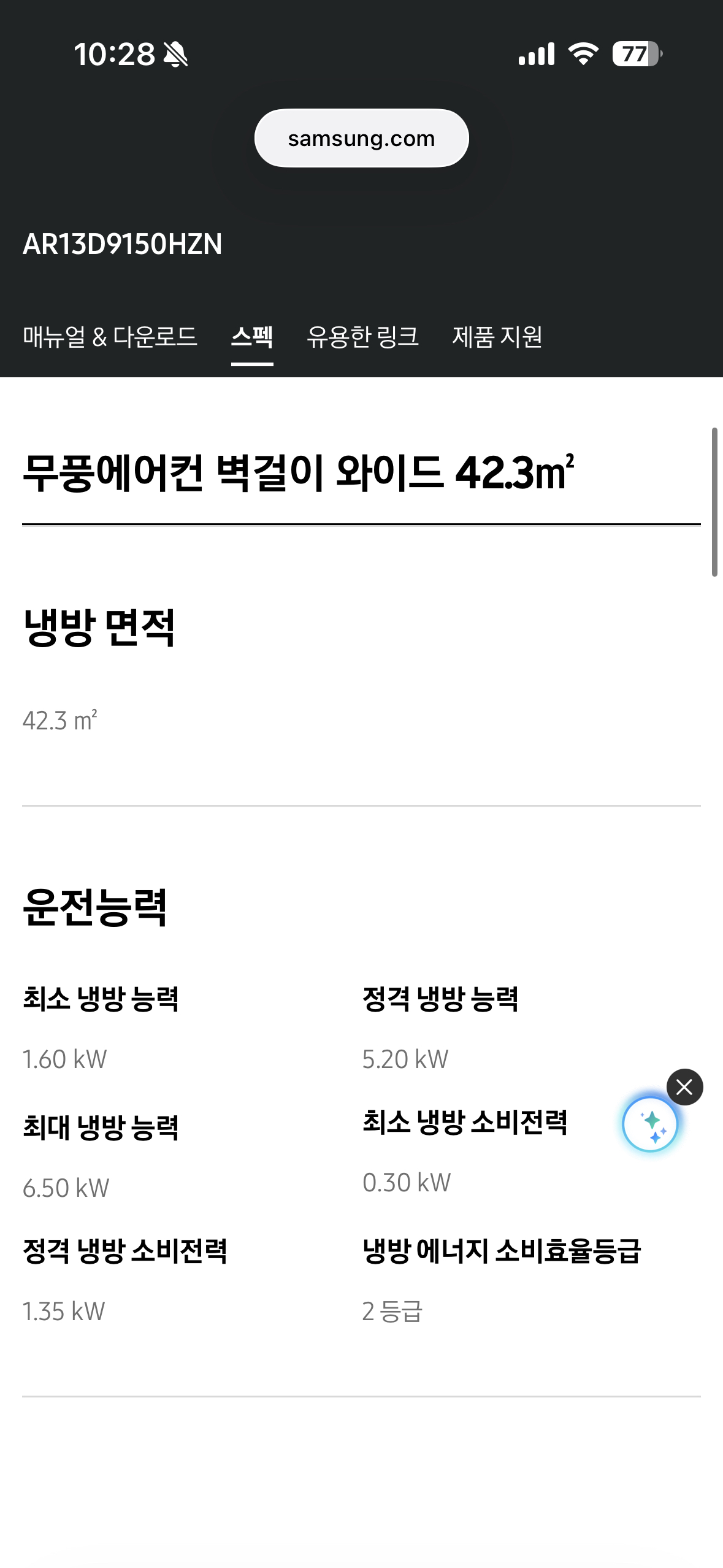 썸네일 4