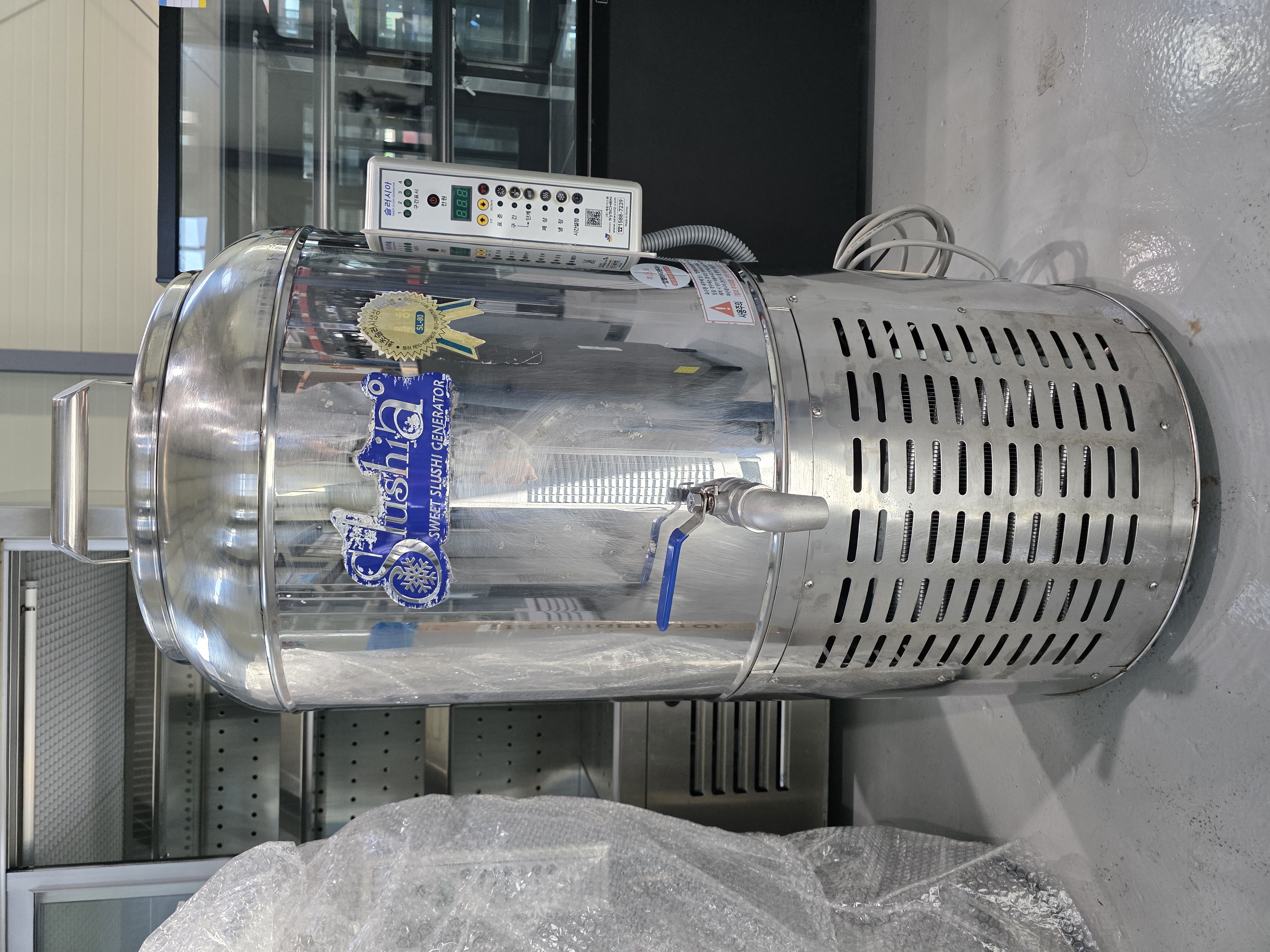 세원 슬러시아 SL-80