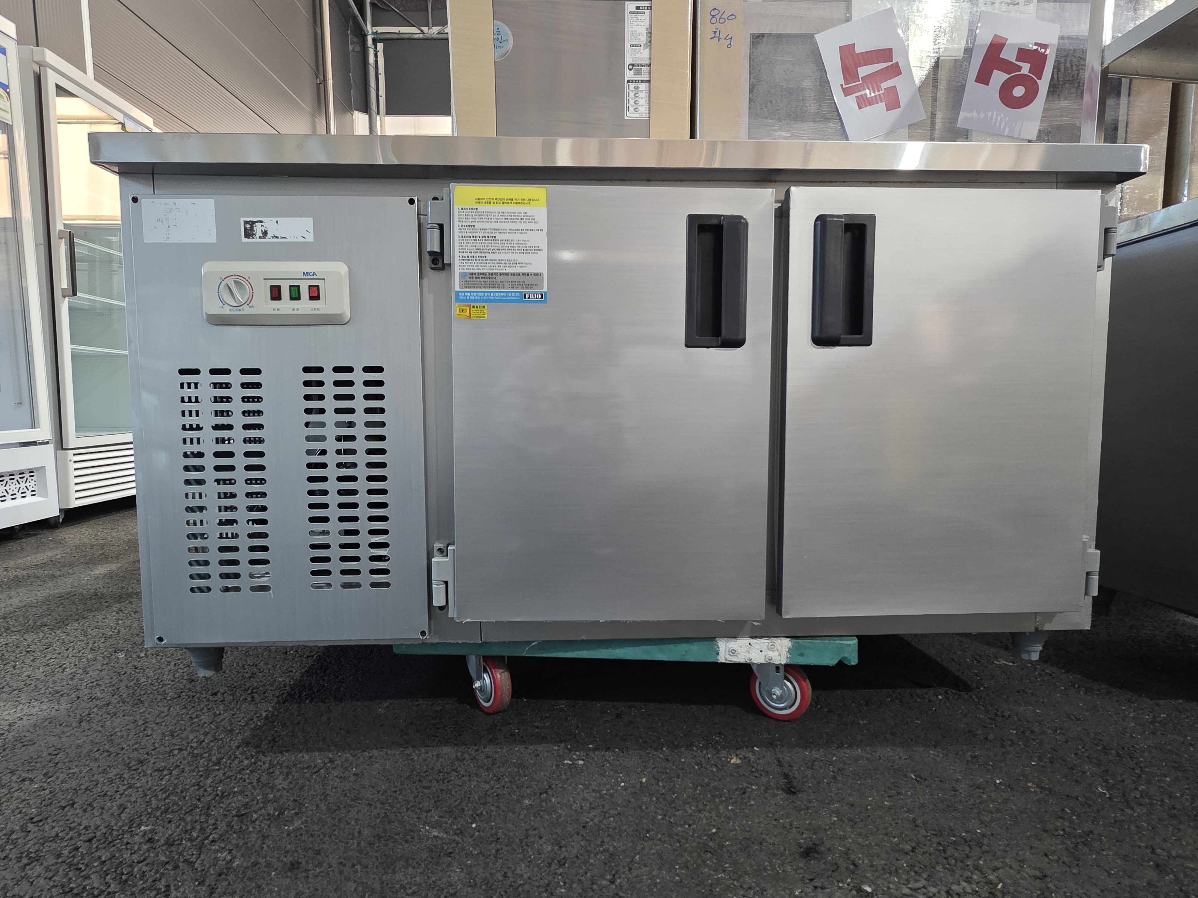 프리오 냉장테이블 1500