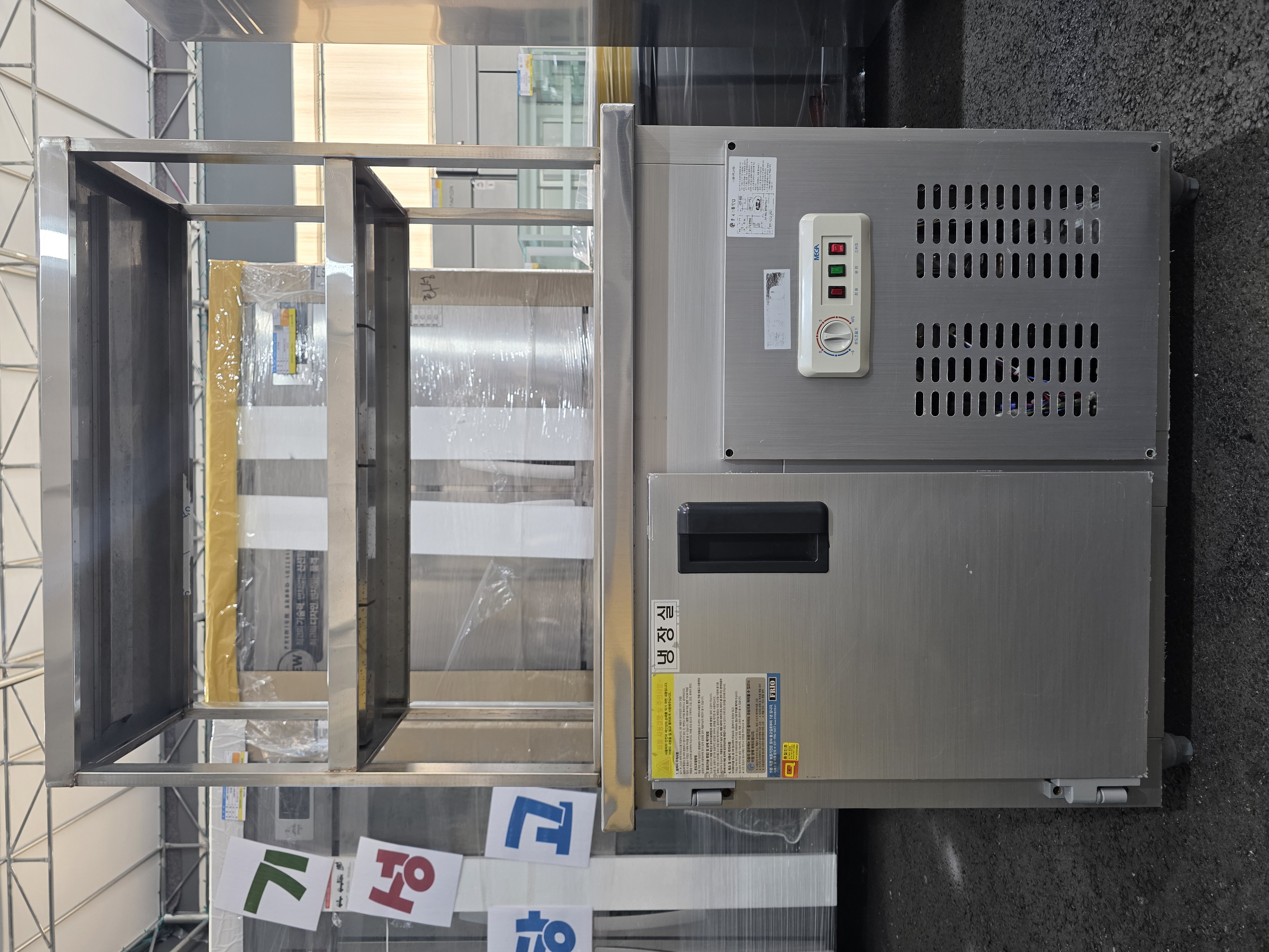 프리오 반찬냉장고 900*500 + 상부선반