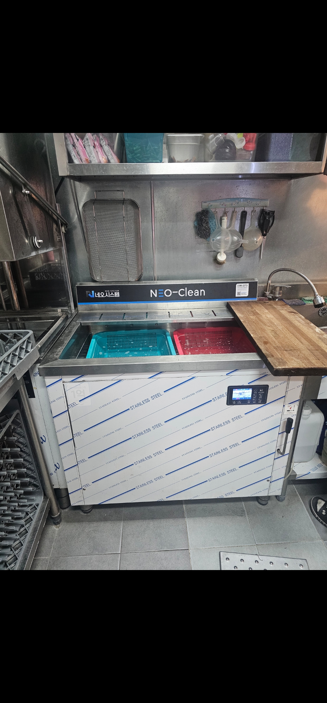 네오시스템초음파세척기