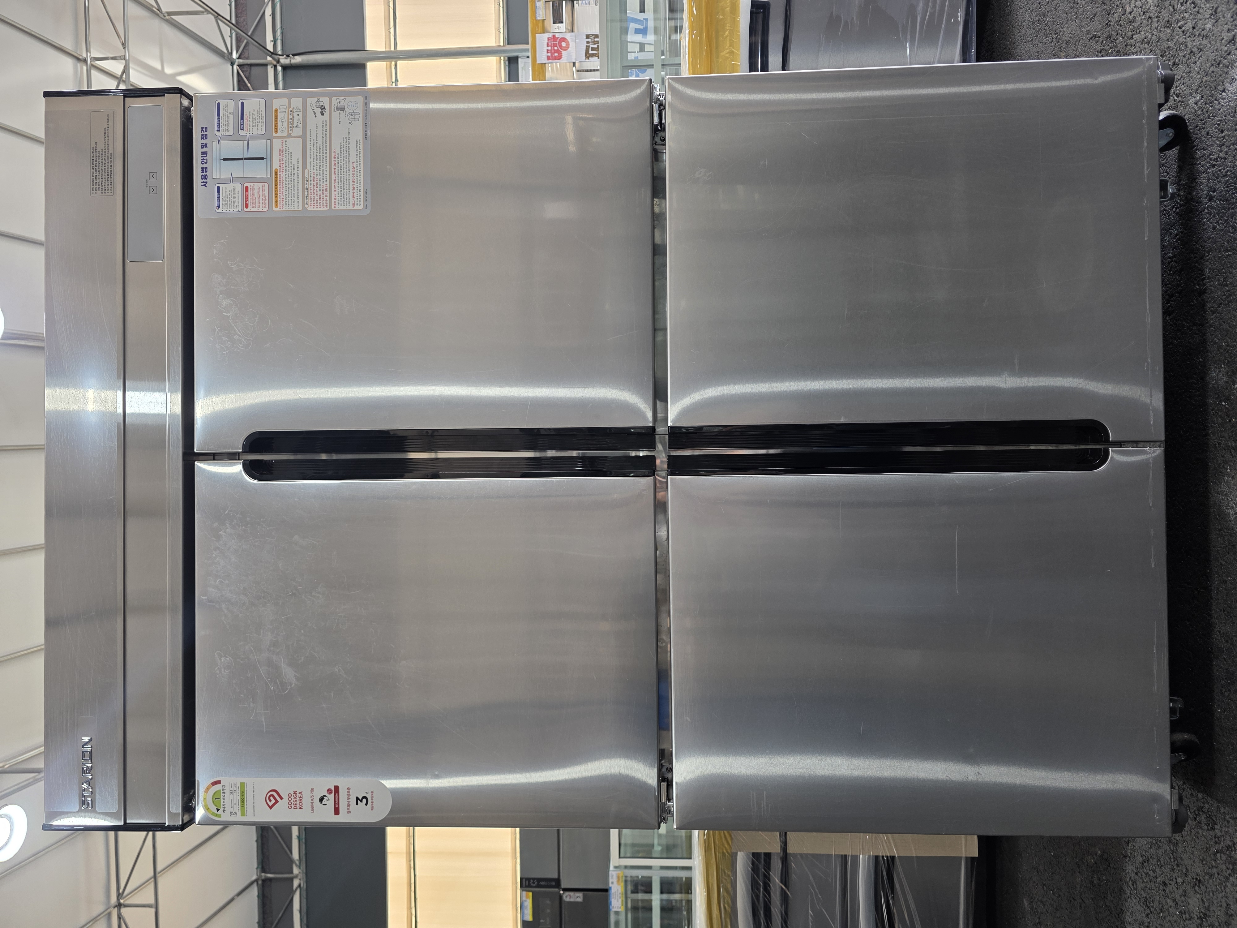 스타리온 45박스 올냉장 간냉식 SR-B45ES