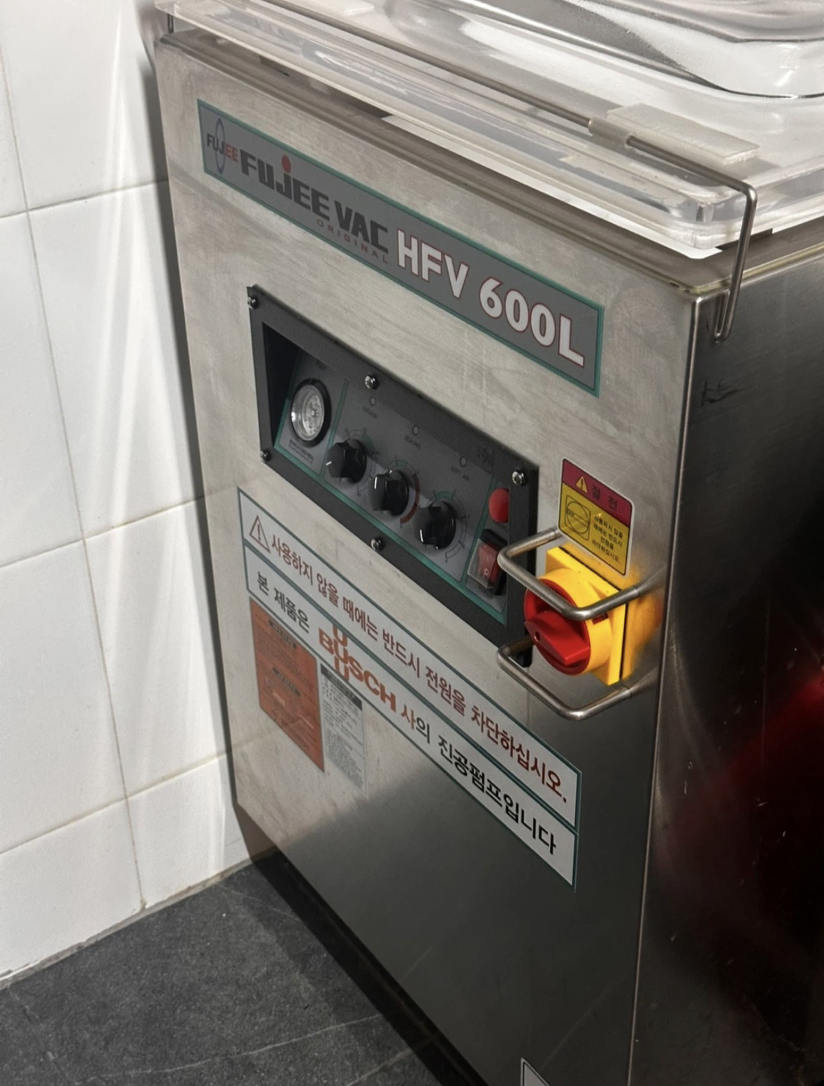 후지 600L 진공포장기(25년도 구매/7개월 사용)
