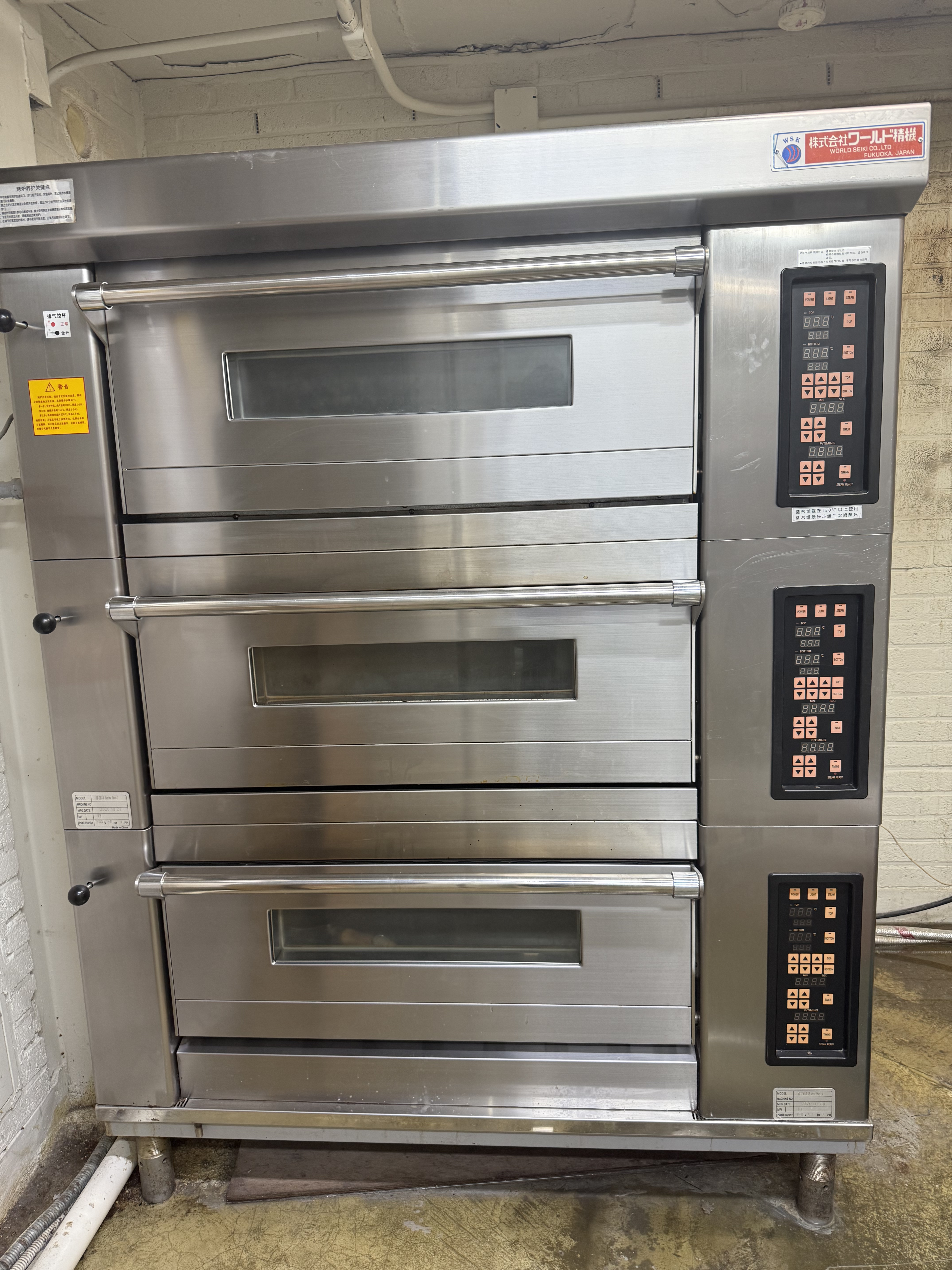 월드세이키 2매3단 돌오븐