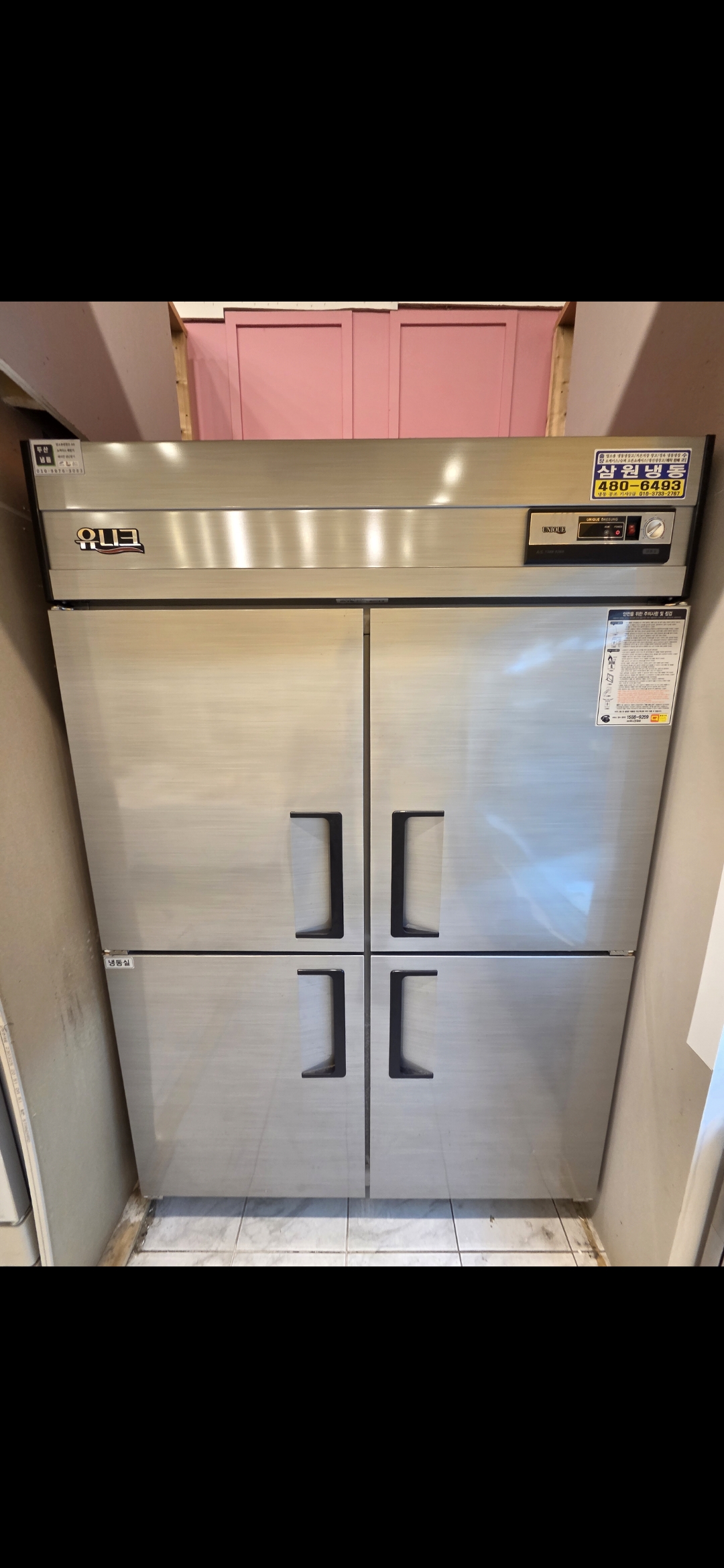 유니크4도어 냉동고