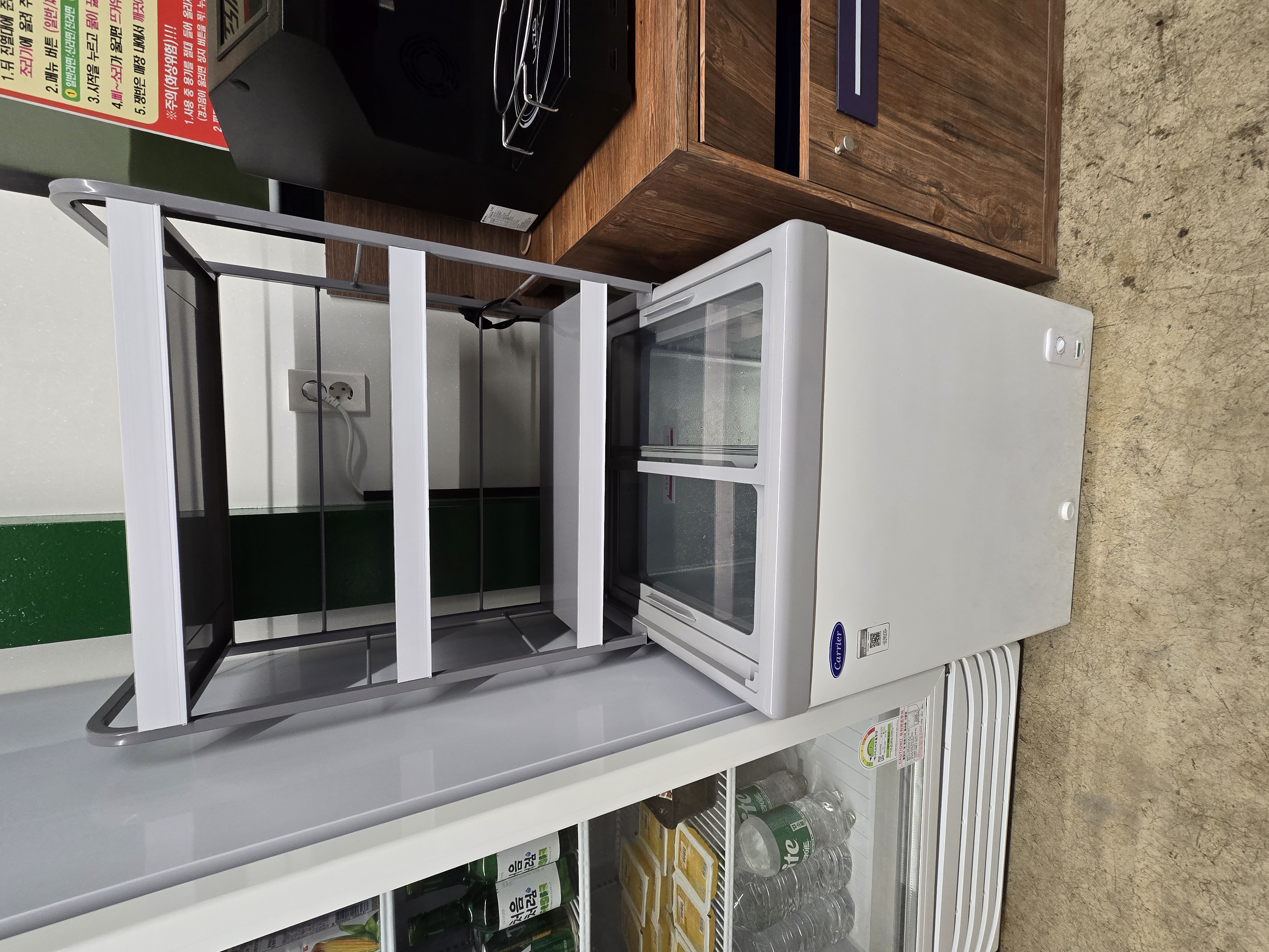 소형냉동고 