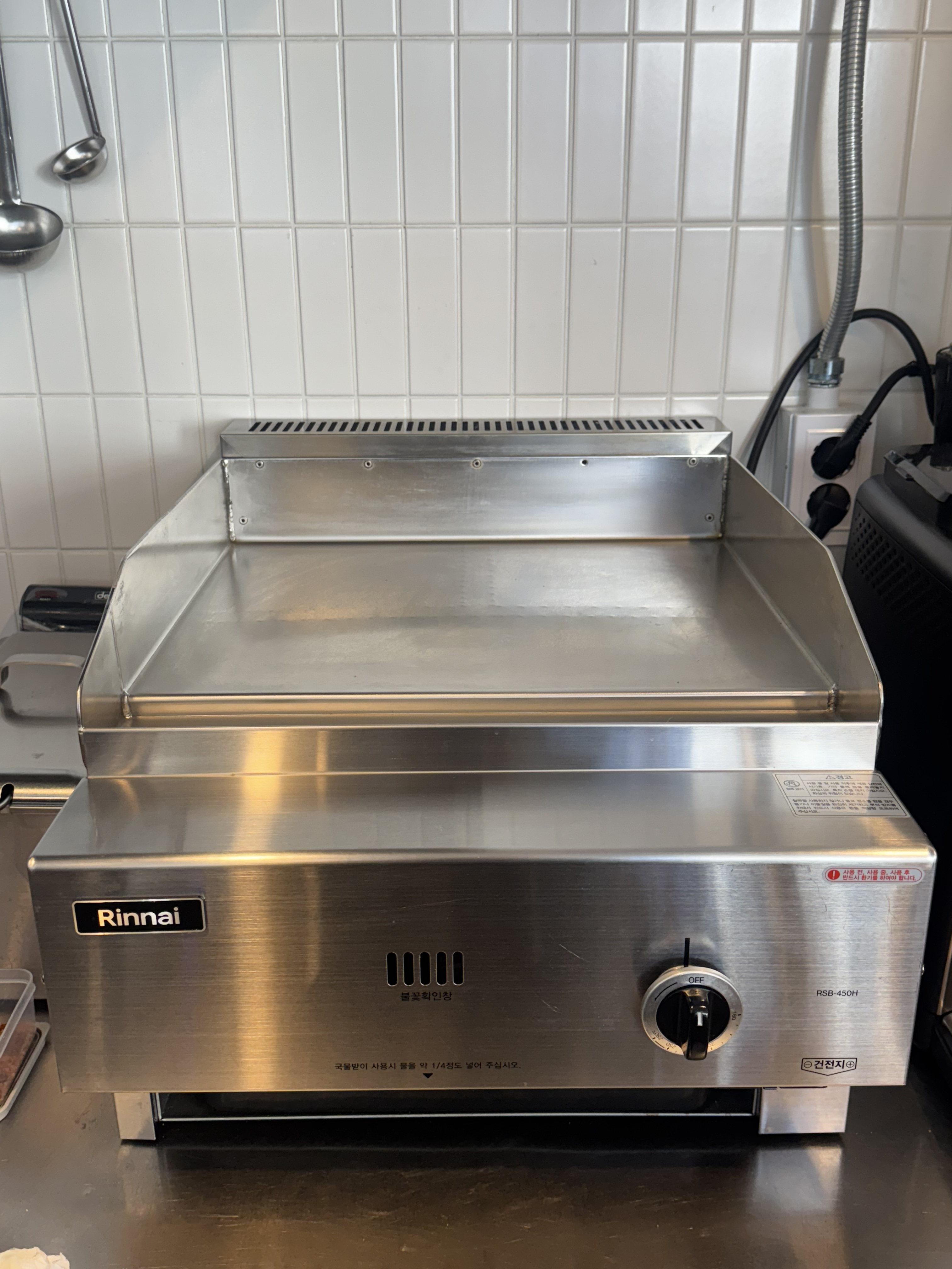 린나이 업소용 그리들 RSB-450H