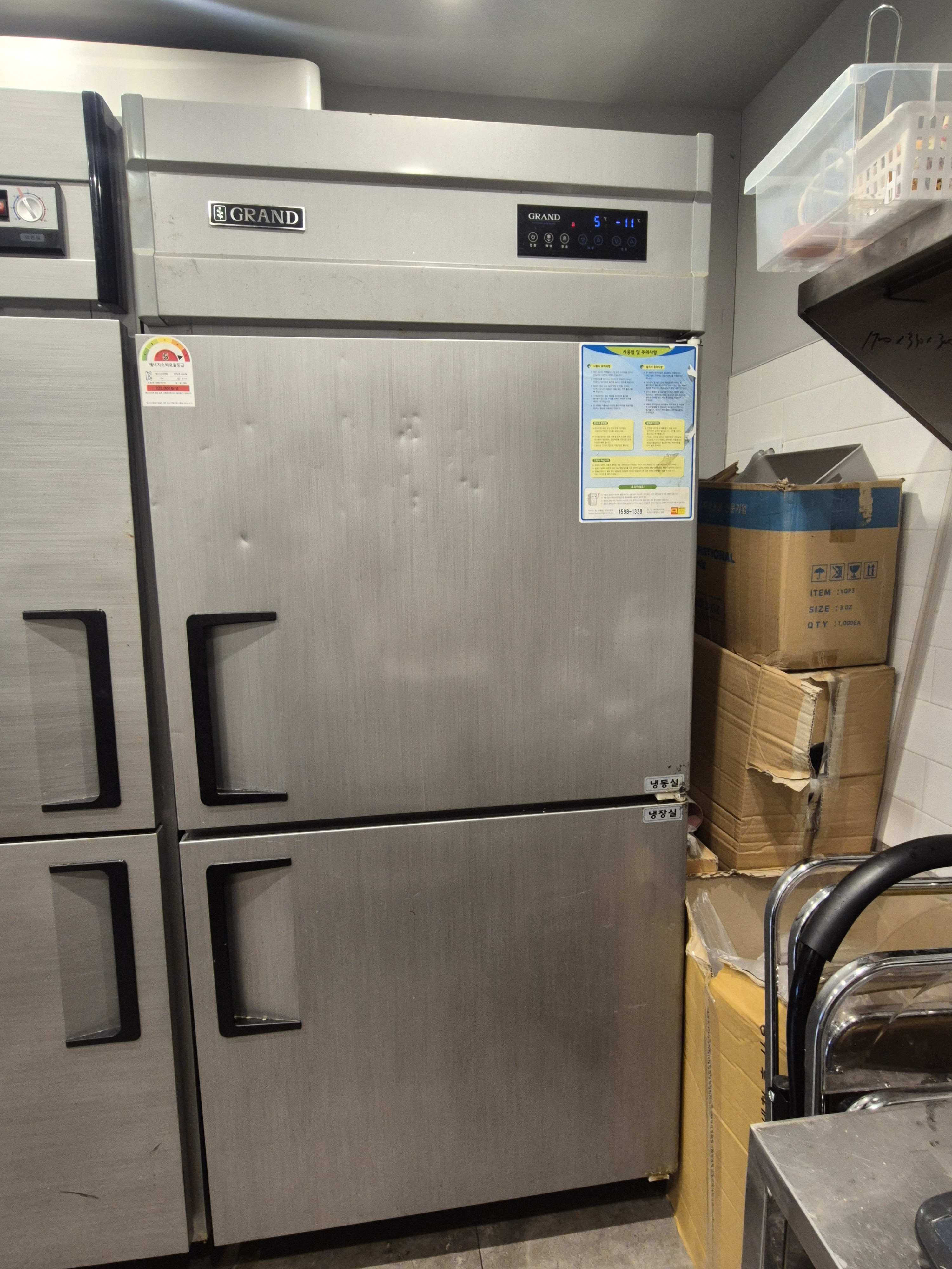 튼튼한 그랜드 30박스 냉장고