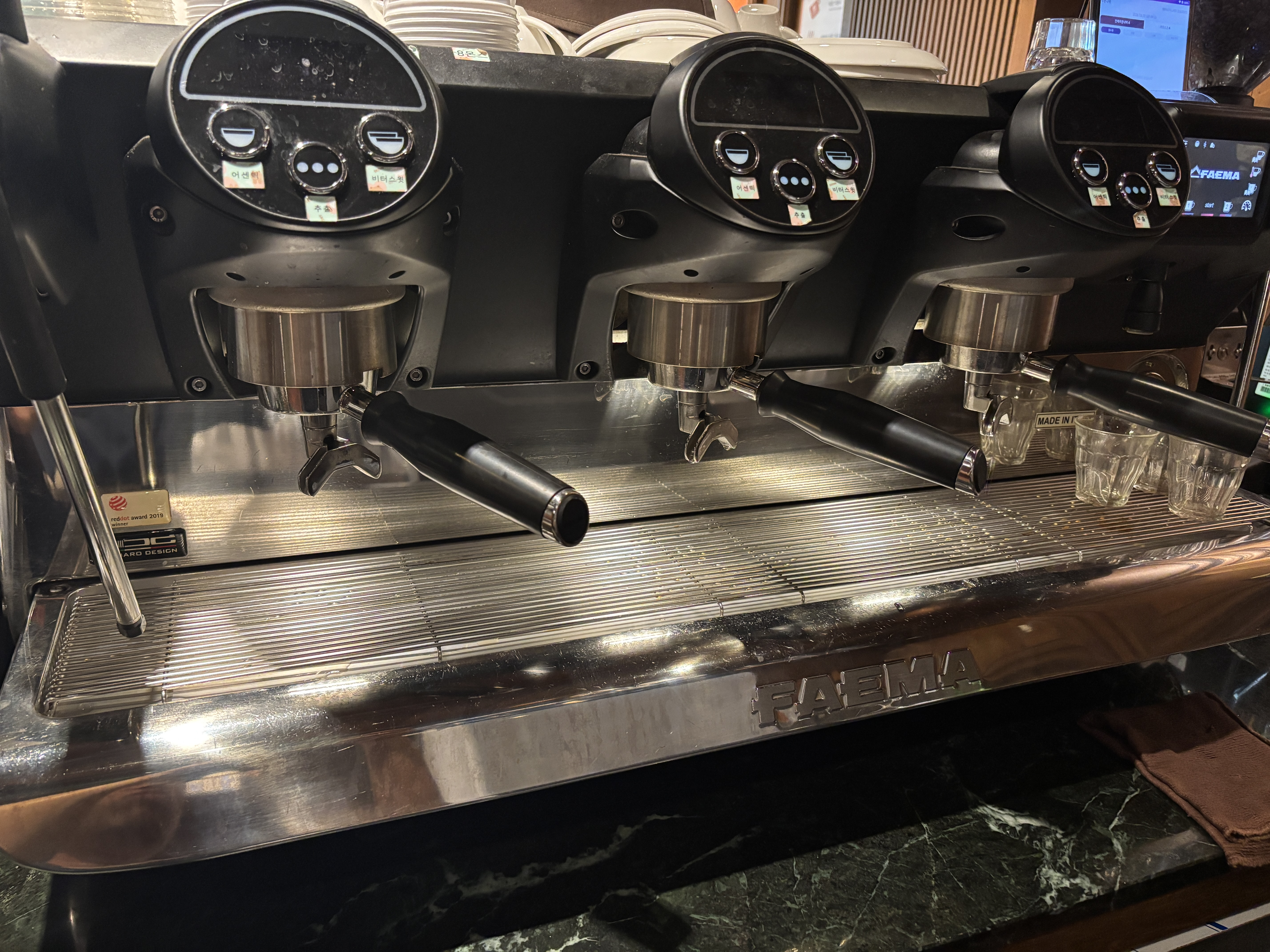 페마 E71 에센스 3그룹