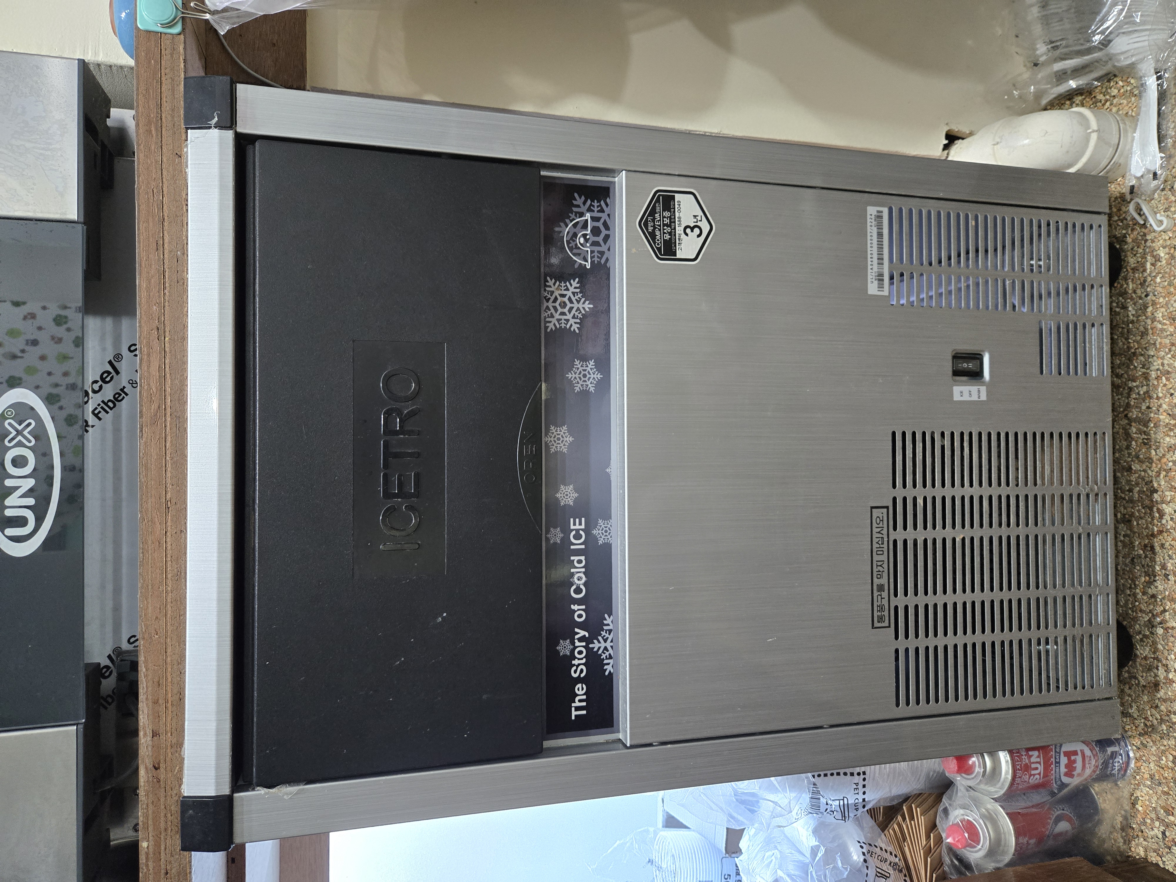 아이스트로 제빙기 30kg