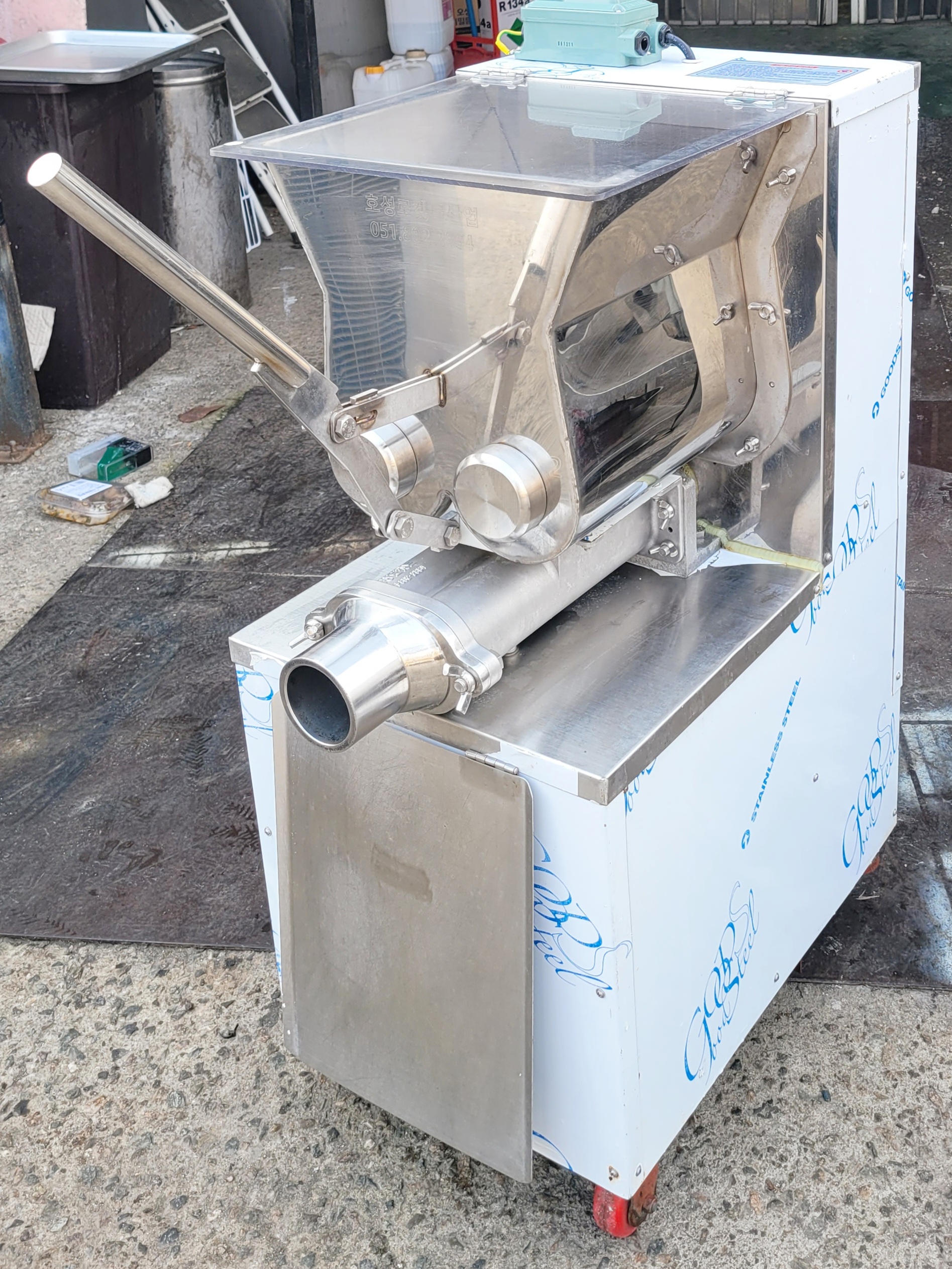 호성로케트 자동냉면반죽기