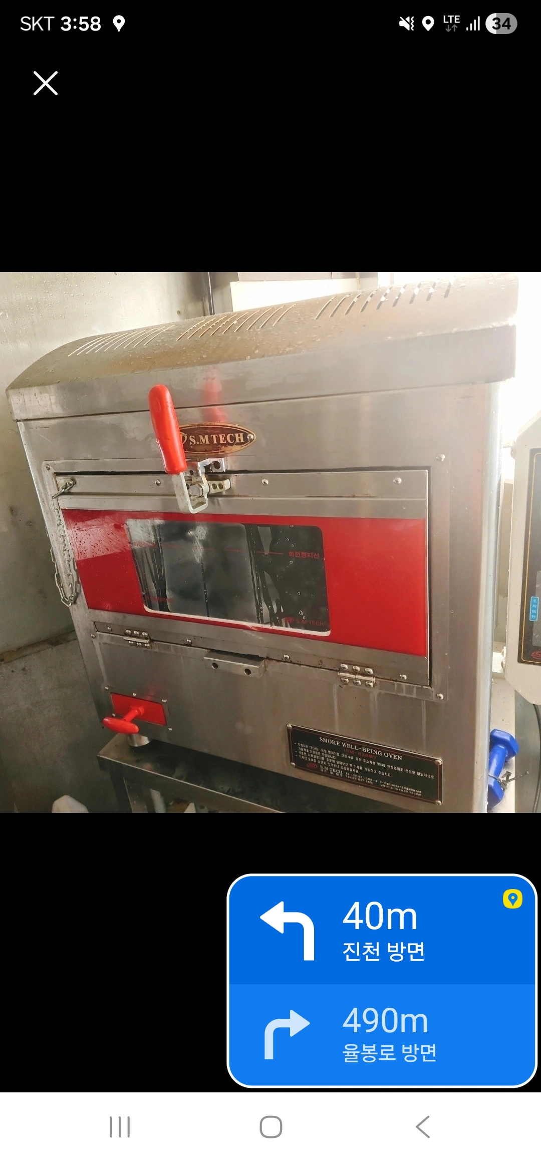 sm테크 오븐기