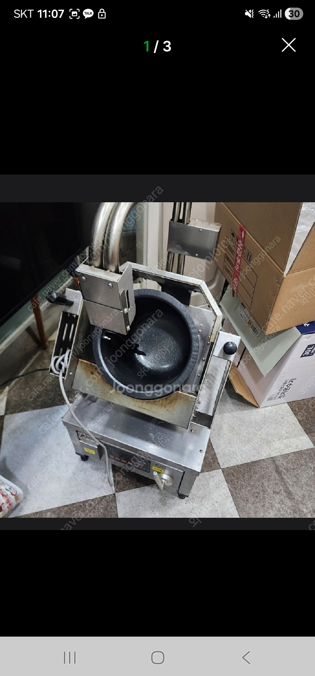 시그마 오토 통돌이렌지(소) KTR-4801GAT 영업용