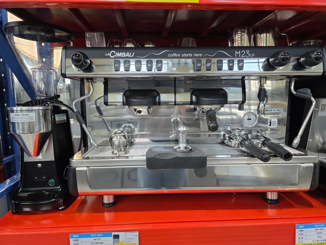 라심발리 2그룹 커피머신 M23UP + 커피그라인더 세트