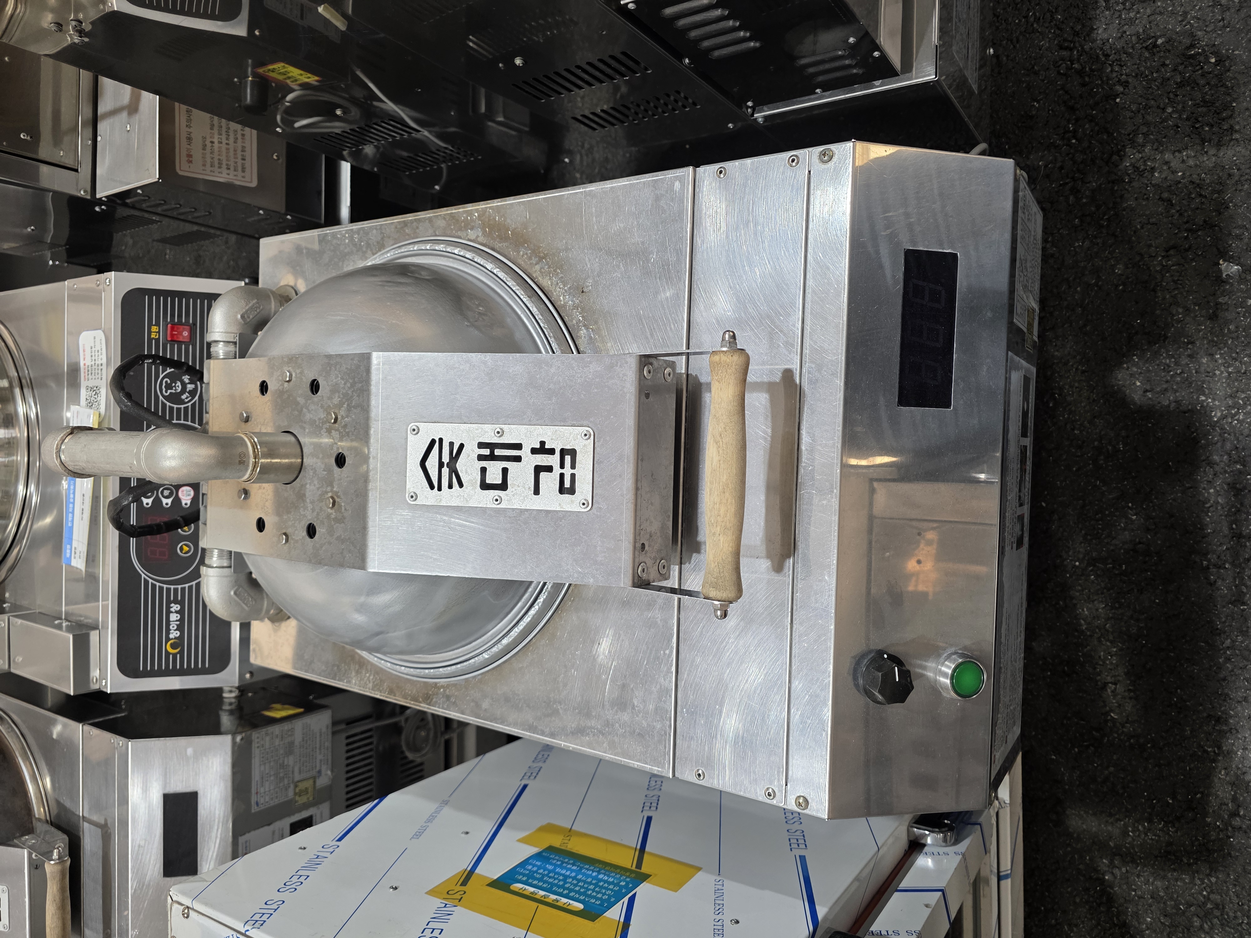 숯대감 자동 숯불착화기 SPGR-120P/N