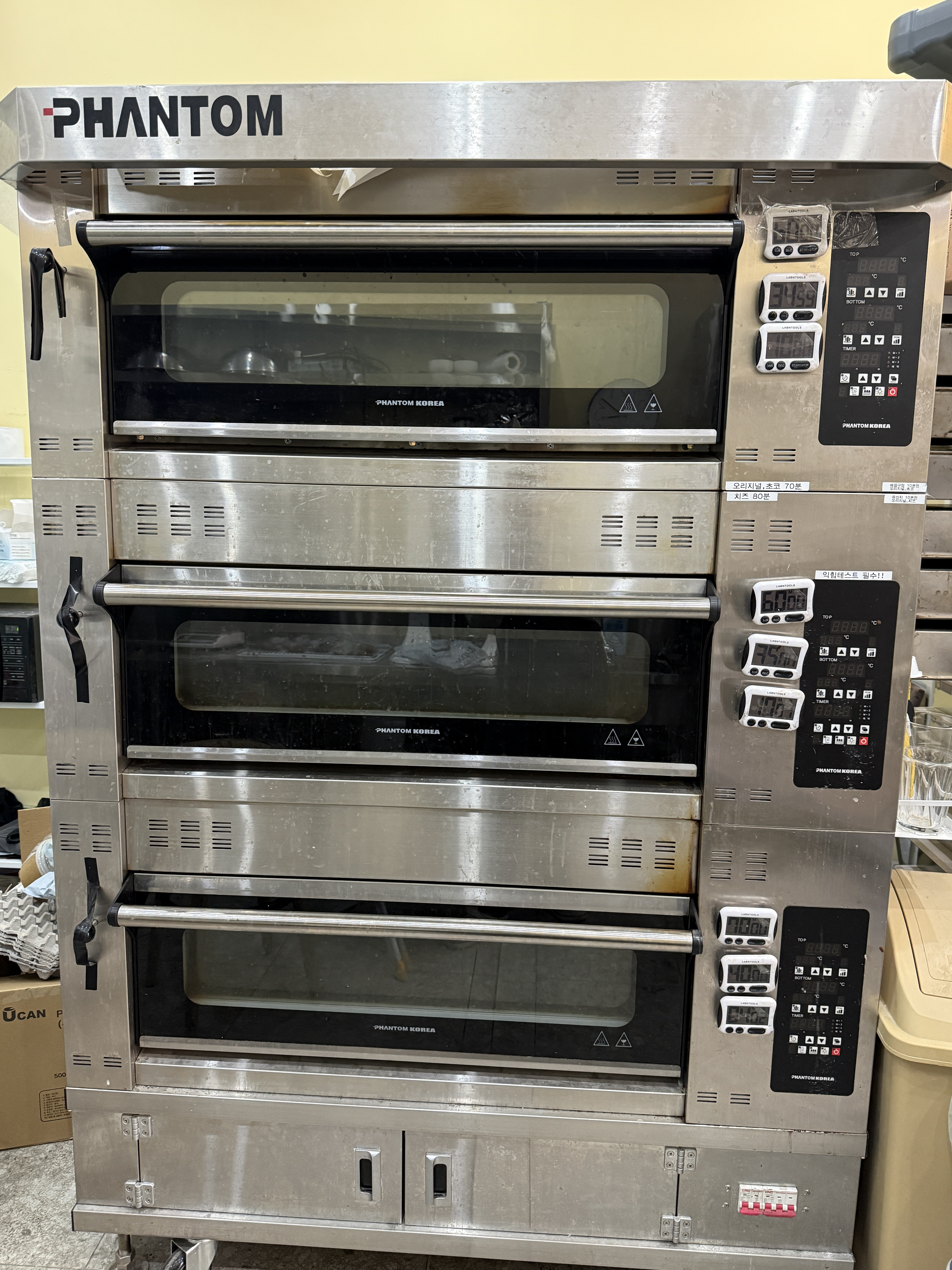 팬텀 데크오븐 2매 3단 (24년 12월식 신품급)