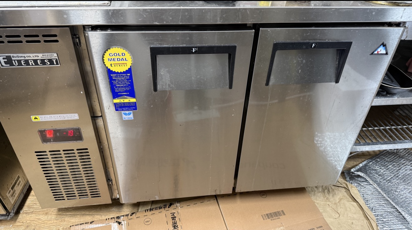 부성 에베레스트 테이블 냉동고