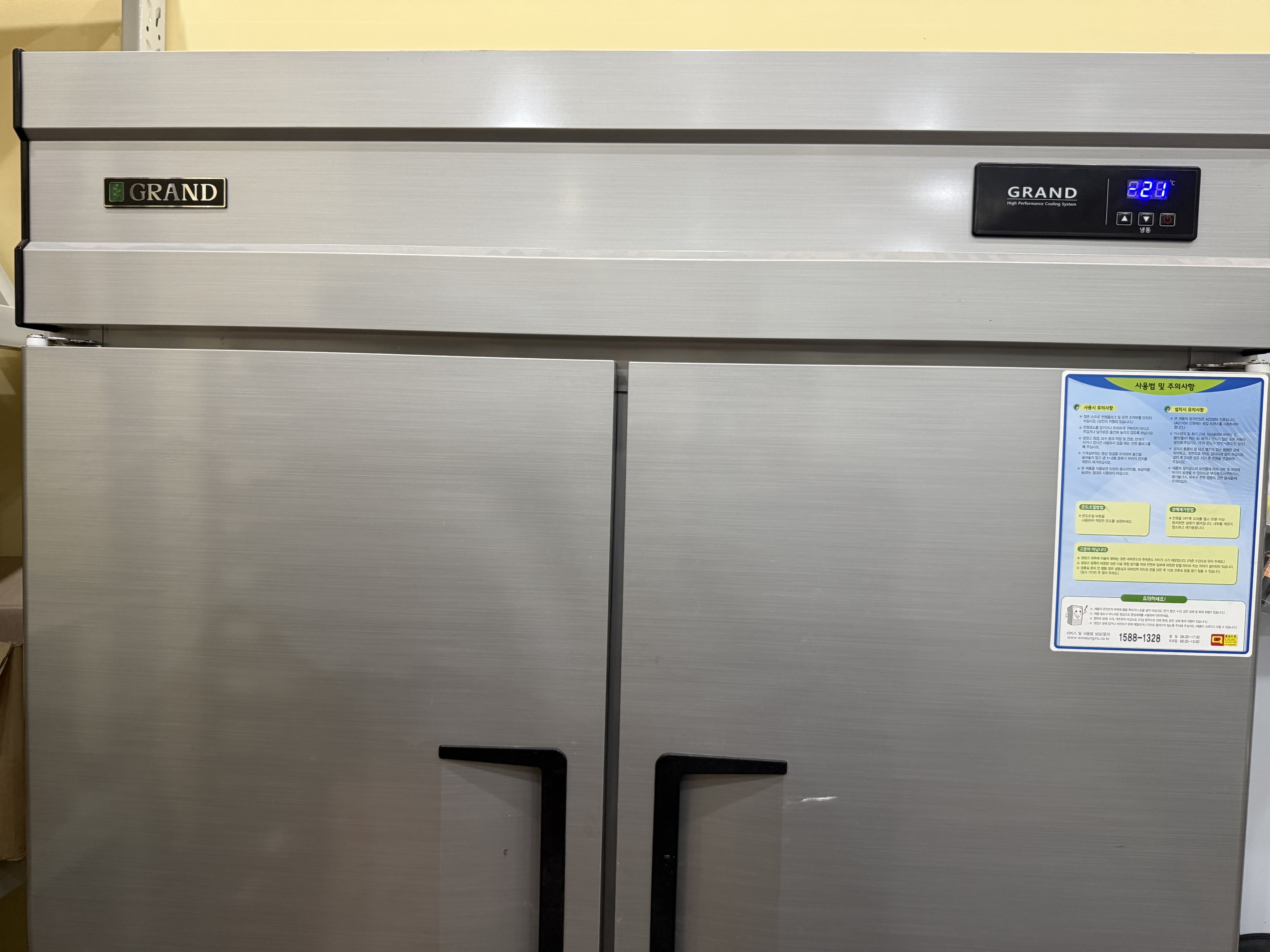 그랜드 45박스 4도어 냉동고 (gwm-1244df)