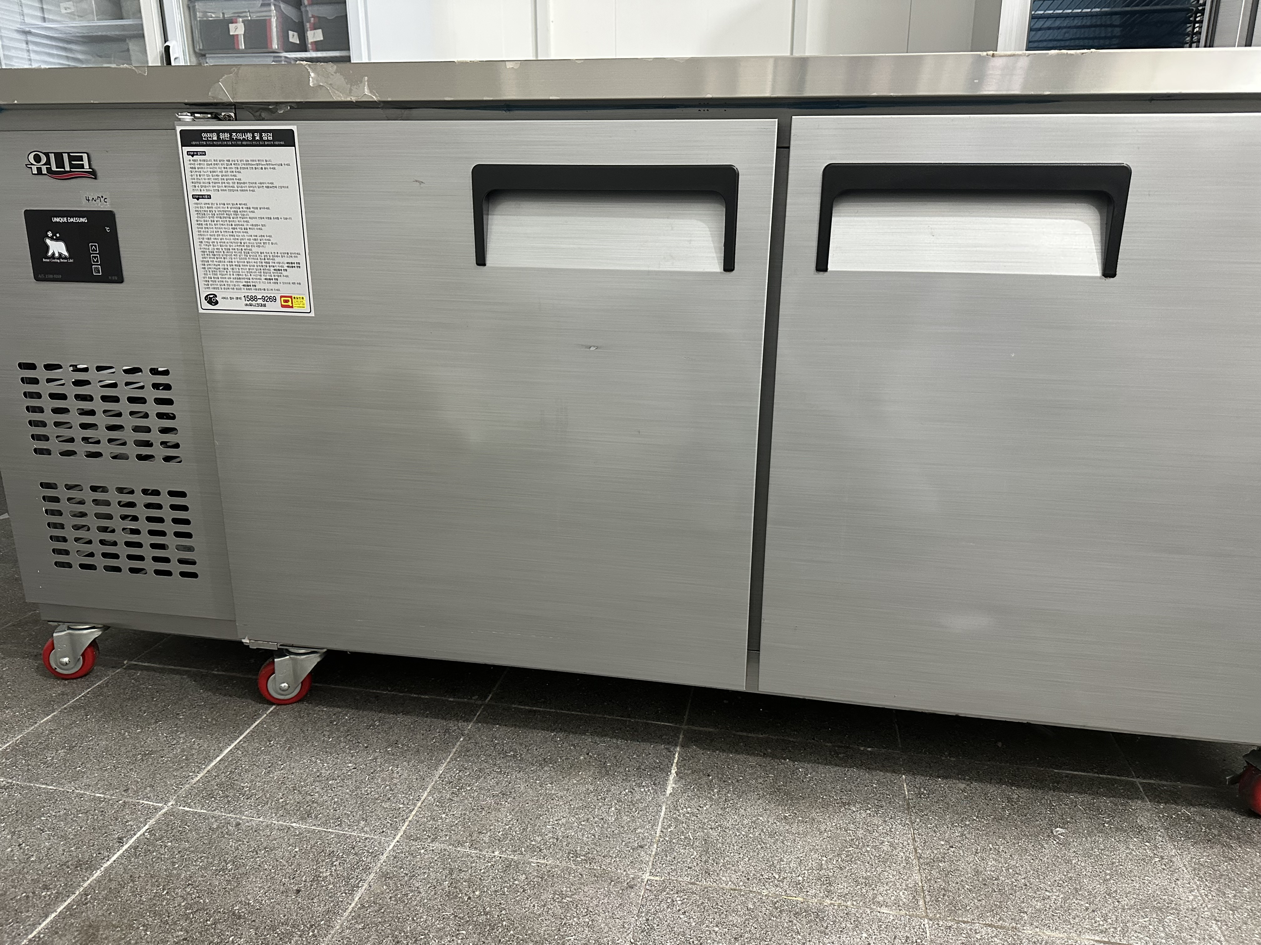 유니크1500 테이블냉장고