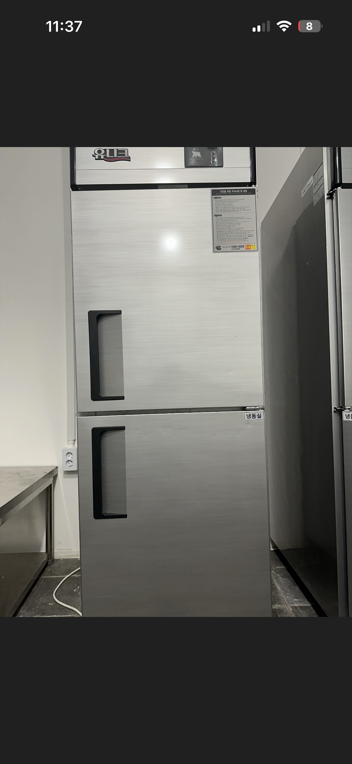 유니크25박스 올냉동