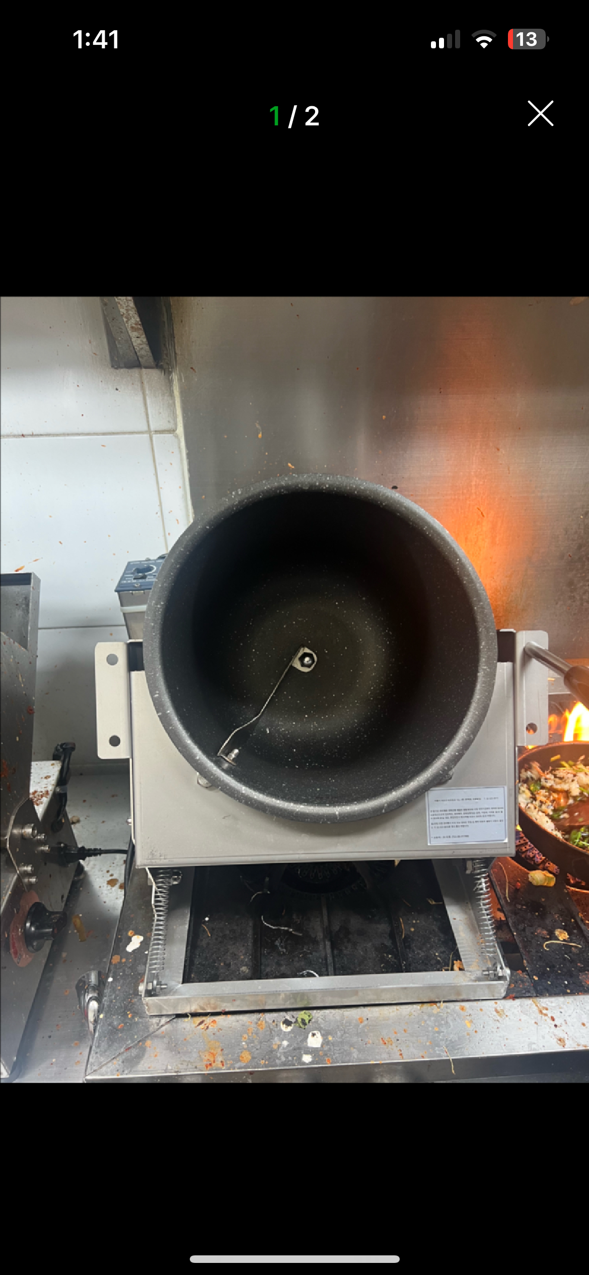 이스타쿡 통돌이 오토웍 자동웍 자동볶음기 거의 세제품