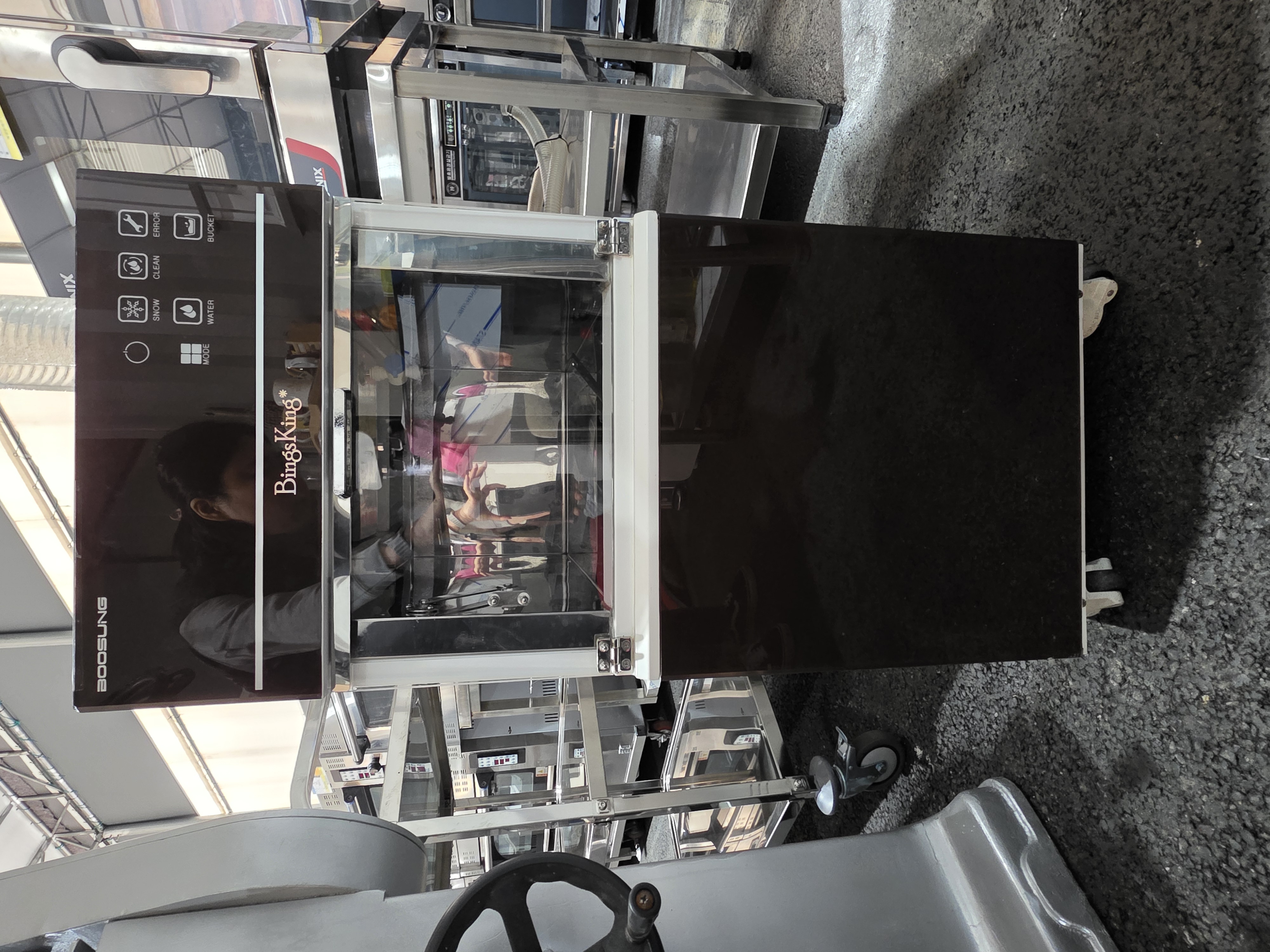 부성 빙스킹 눈꽃빙수기 BSN-2014