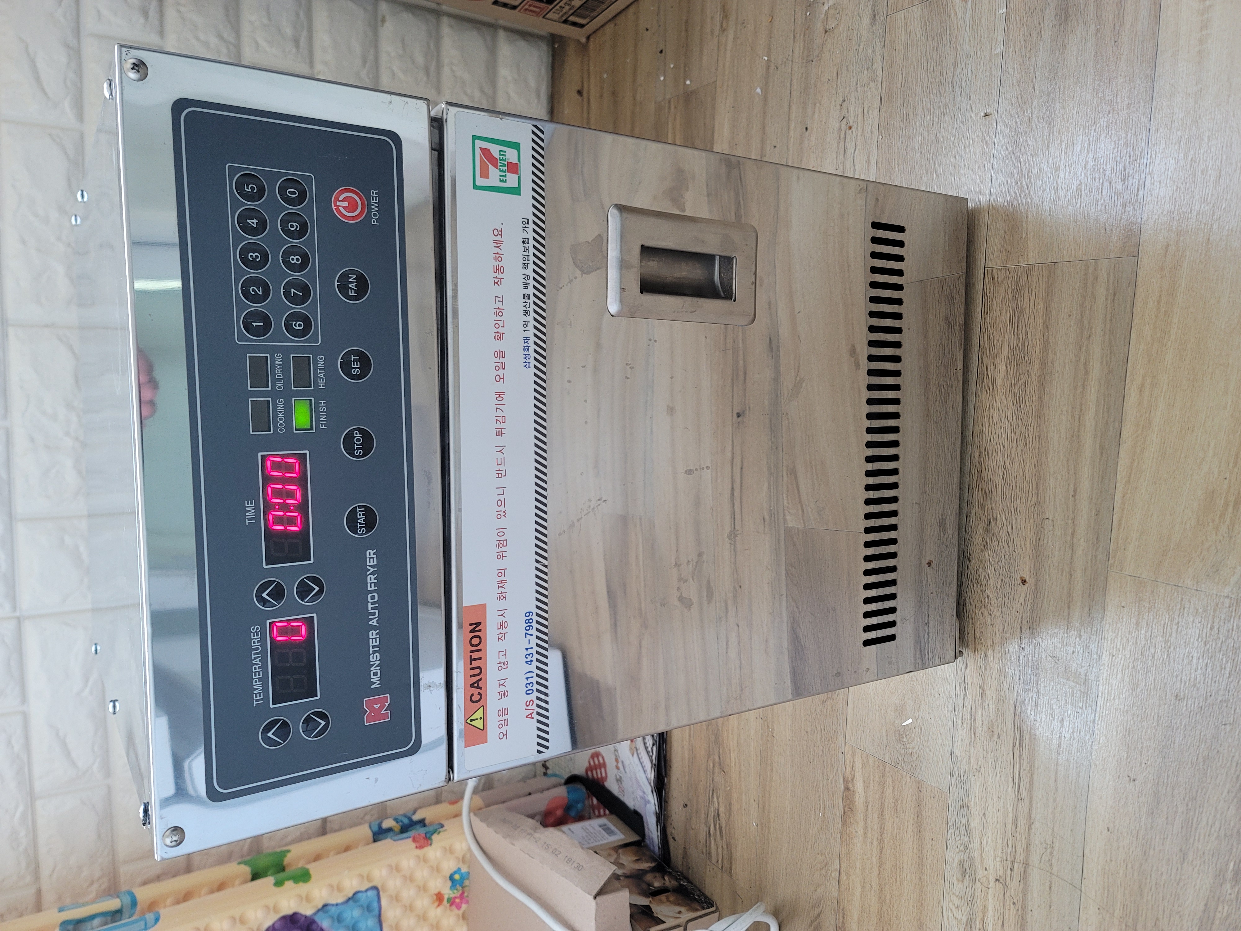 자동튀김기(티기미, 편의점 영화관용)