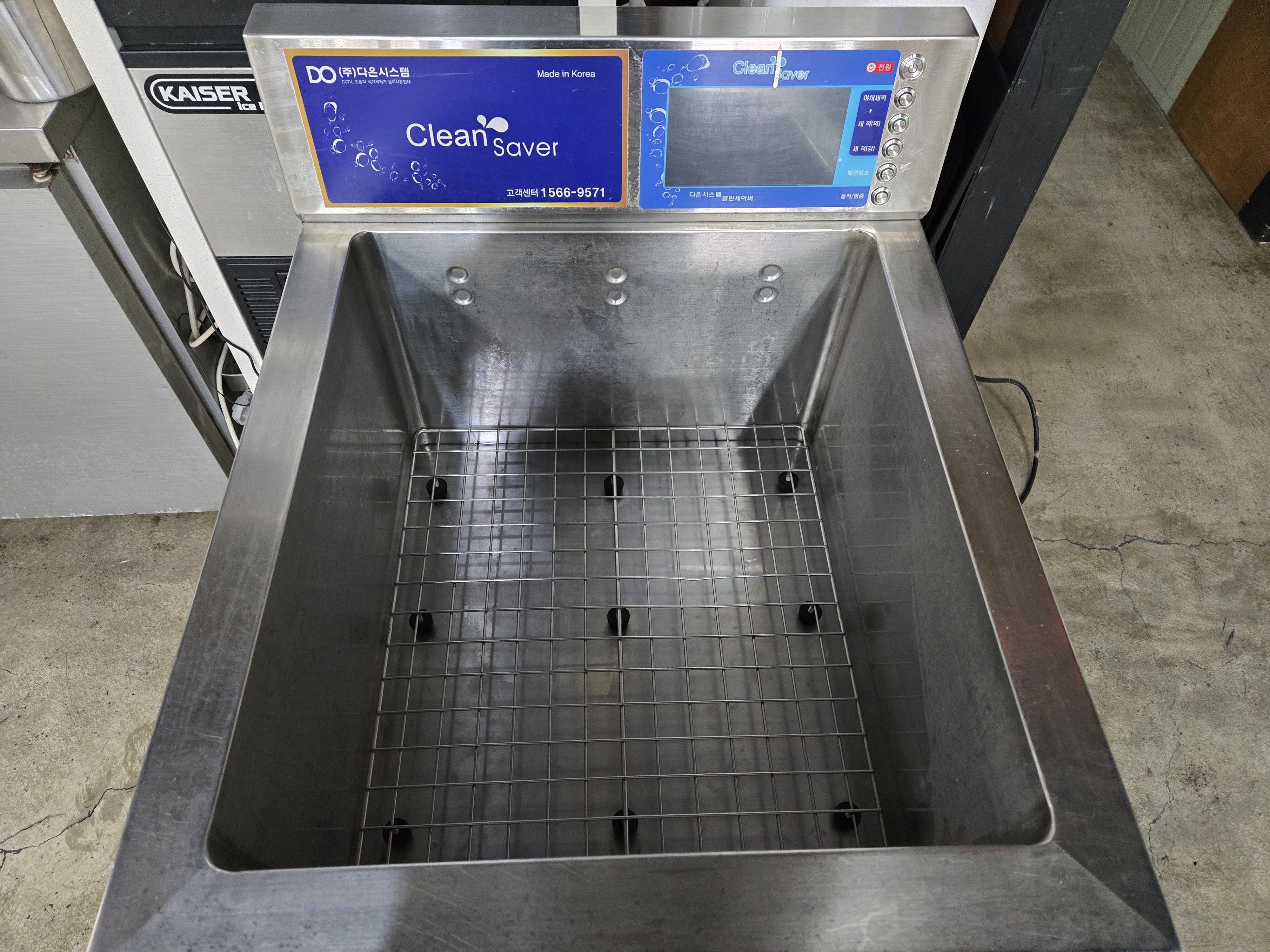 초음파 식기세척기 