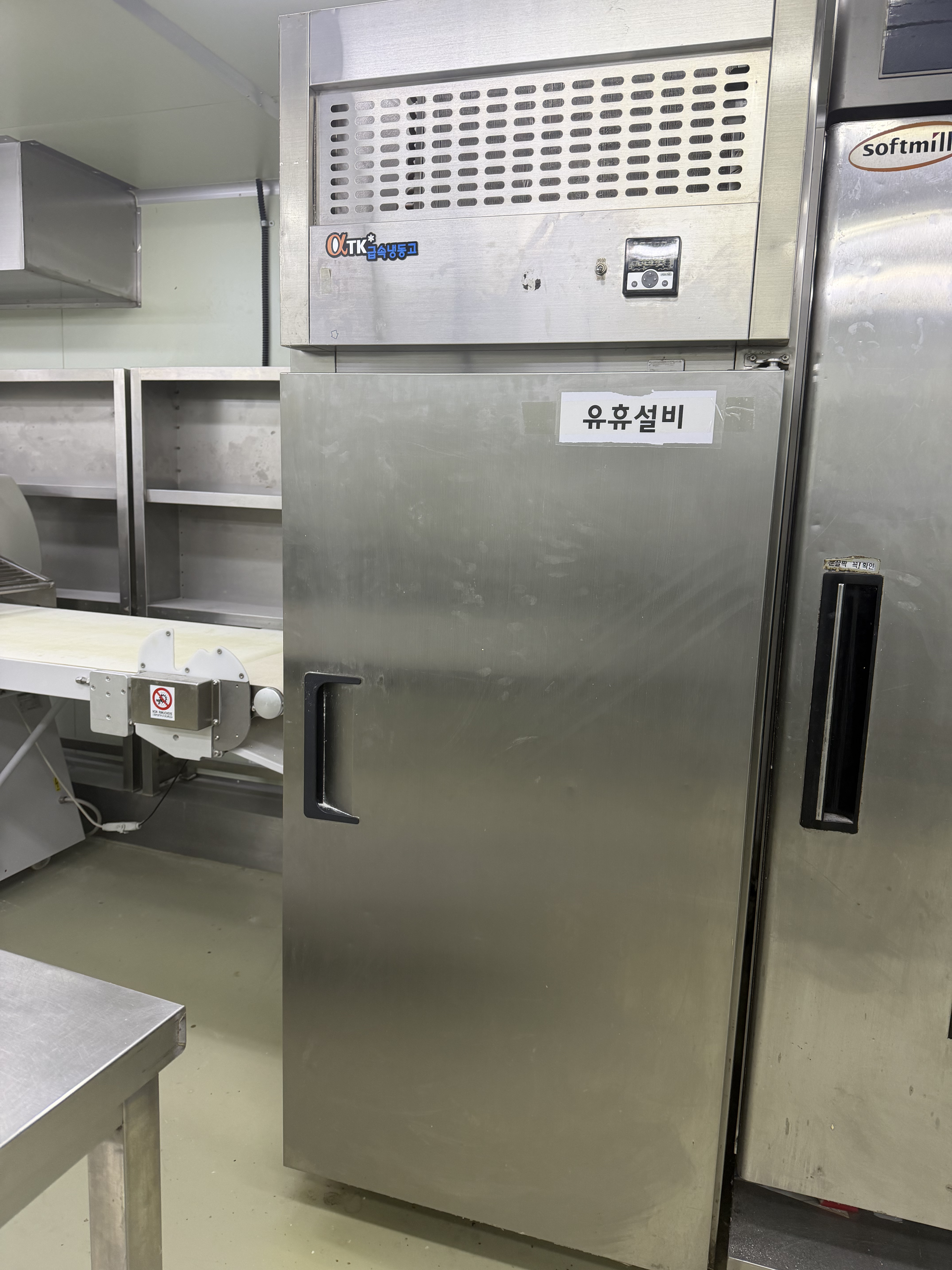 알파텍 코리아 급속냉동고 QF-700