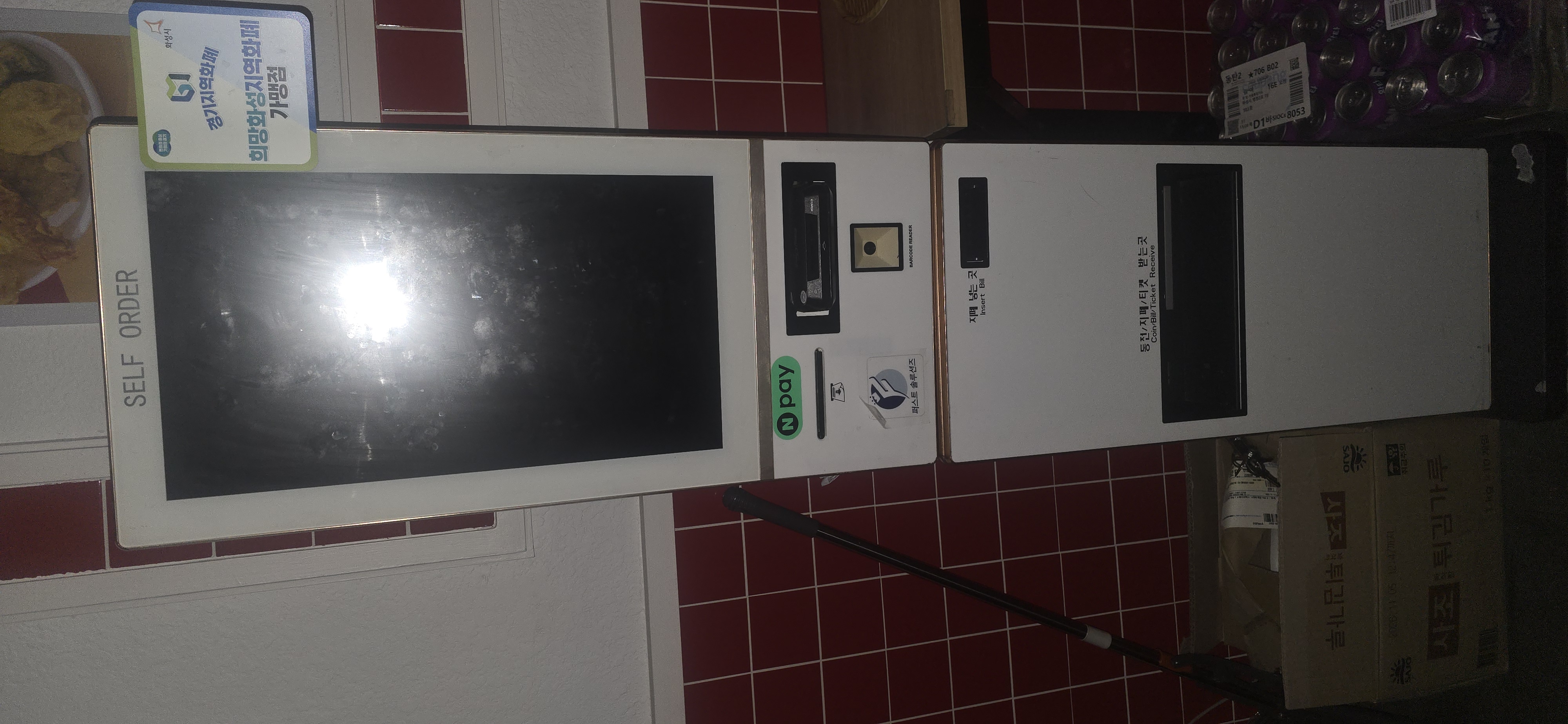 퍼스트솔루션즈 키오스크