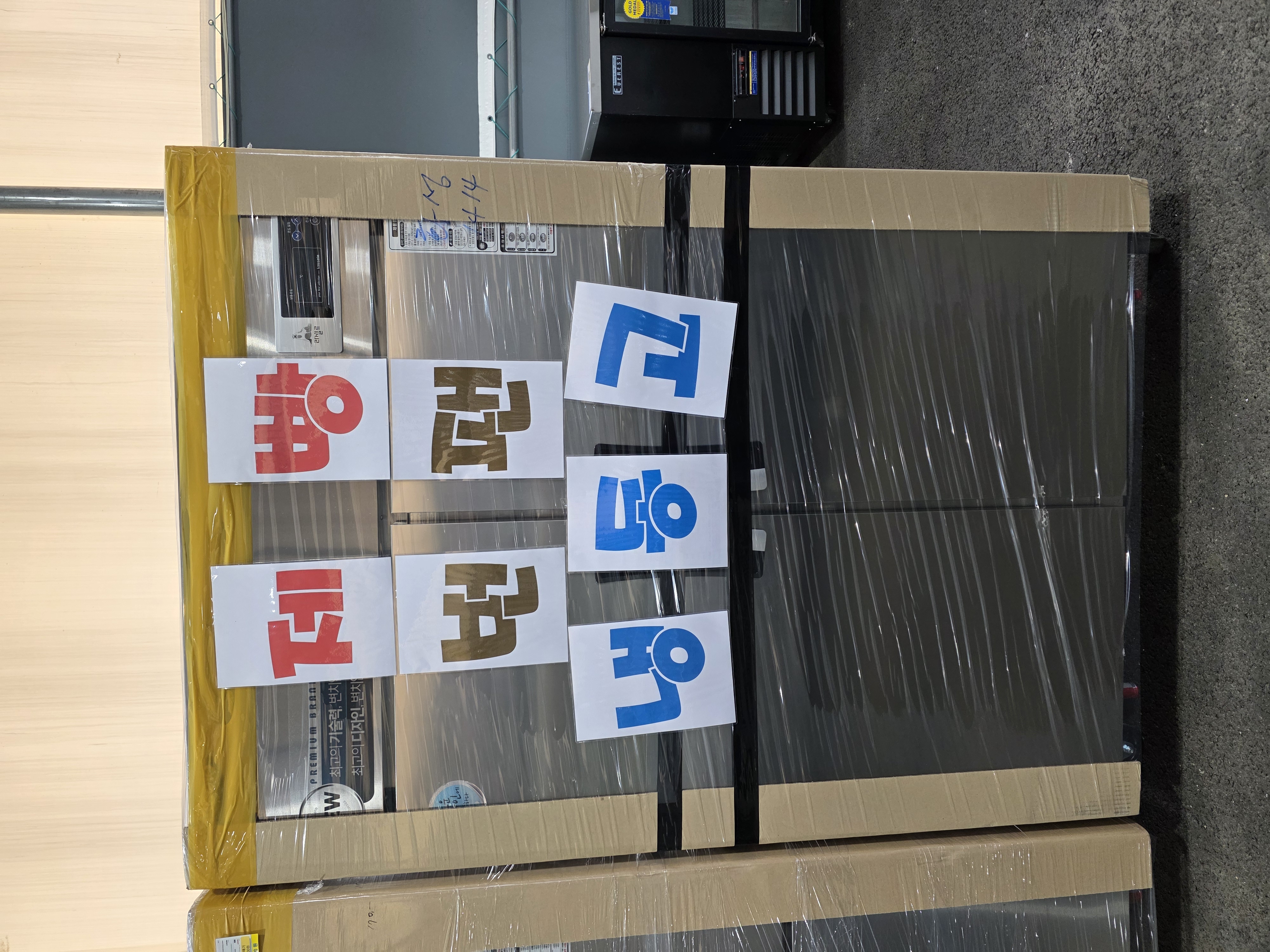 라셀르 45번팬 냉동고(장도어) LS-1025F_BP