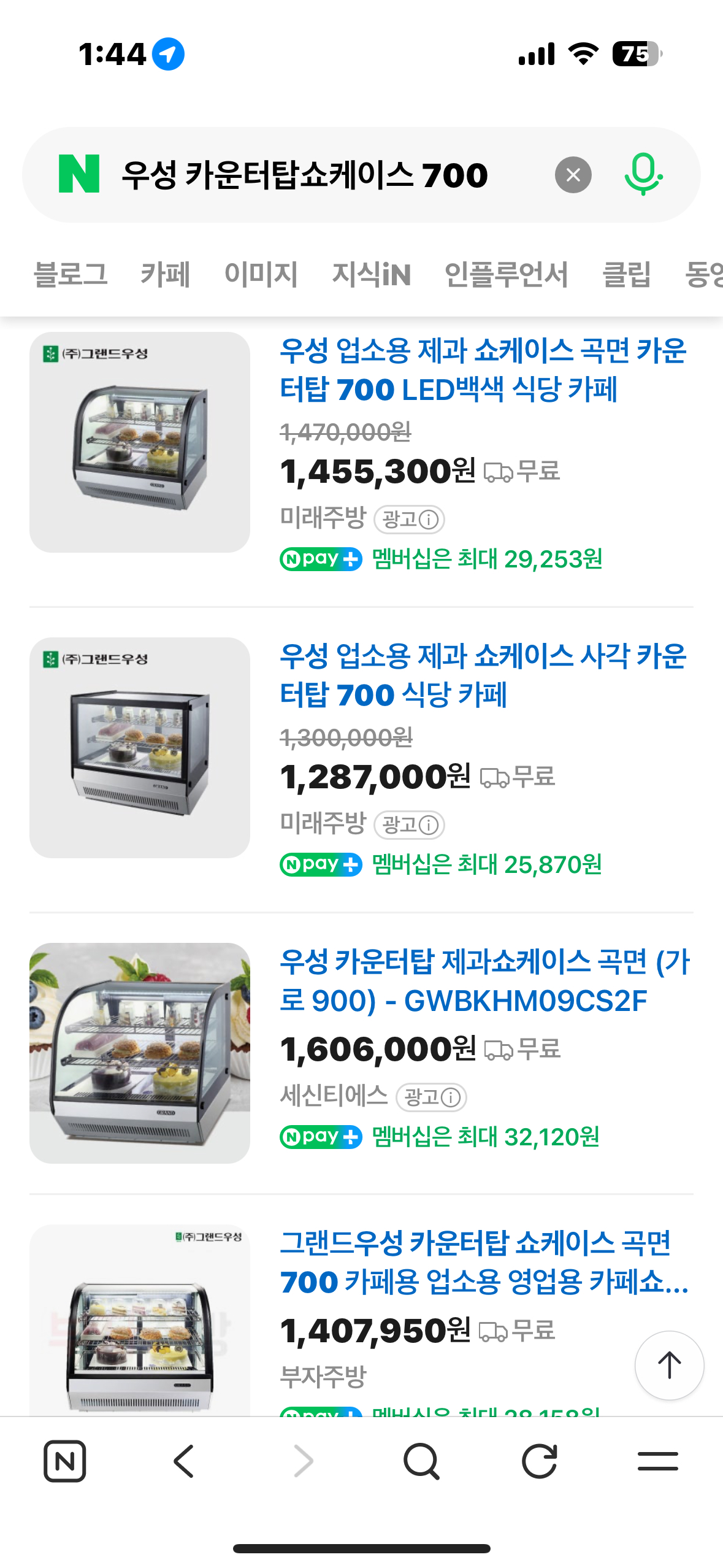 우성카운터탑쇼케이스700 직각